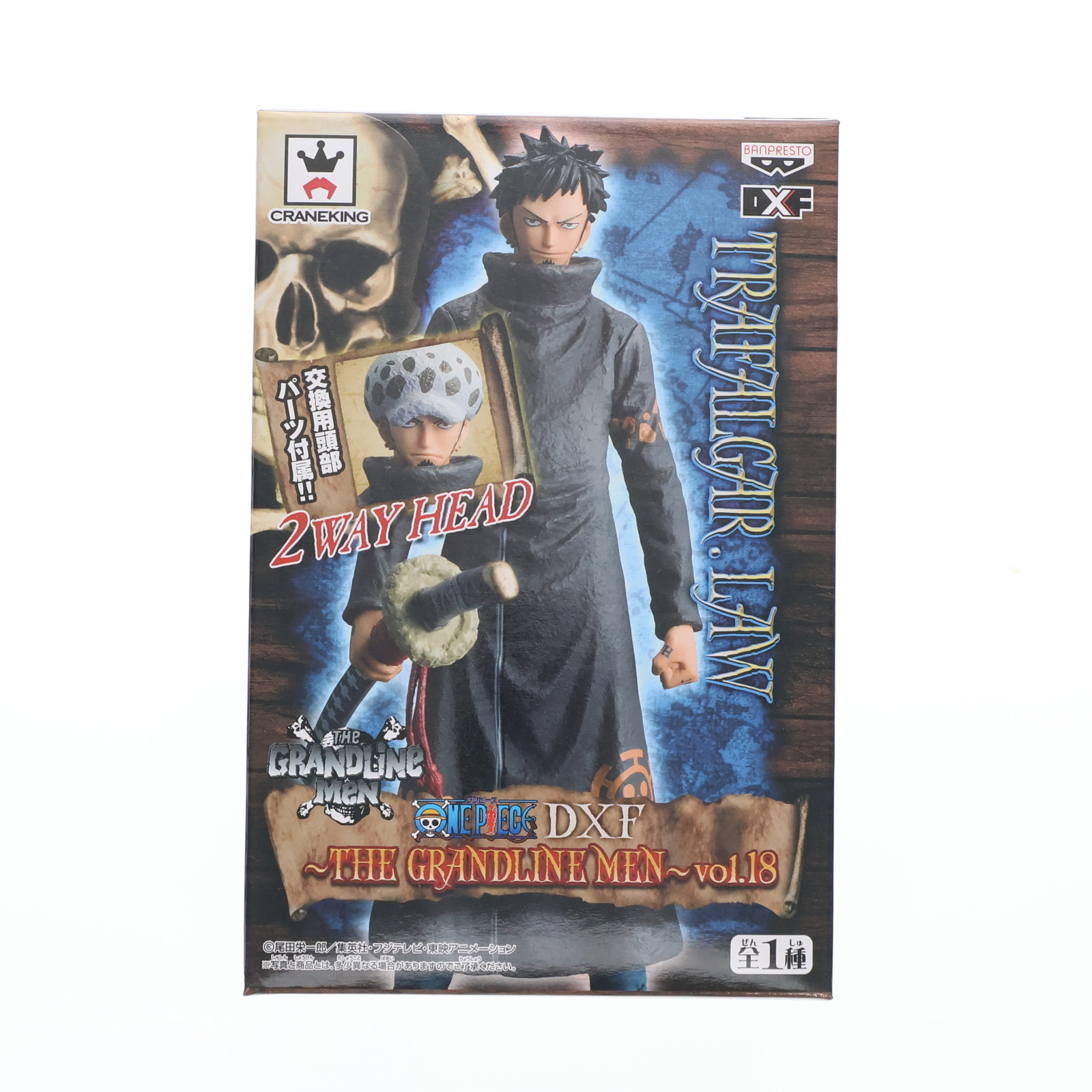 楽天市場】ワンピース フィギュア ロー DXFフィギュア THE