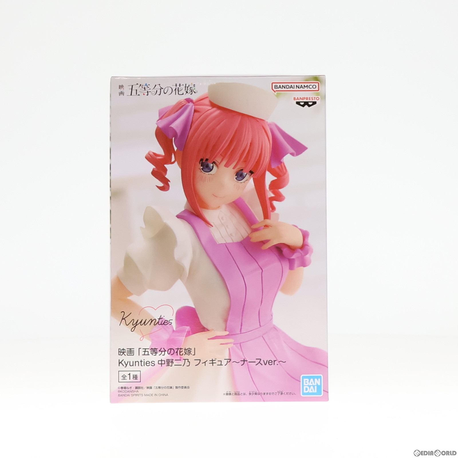 五等分の花嫁 Kyunties 中野一花 ナース フィギュア 7198oEe36YL._UF350,350_QL50_.jpg