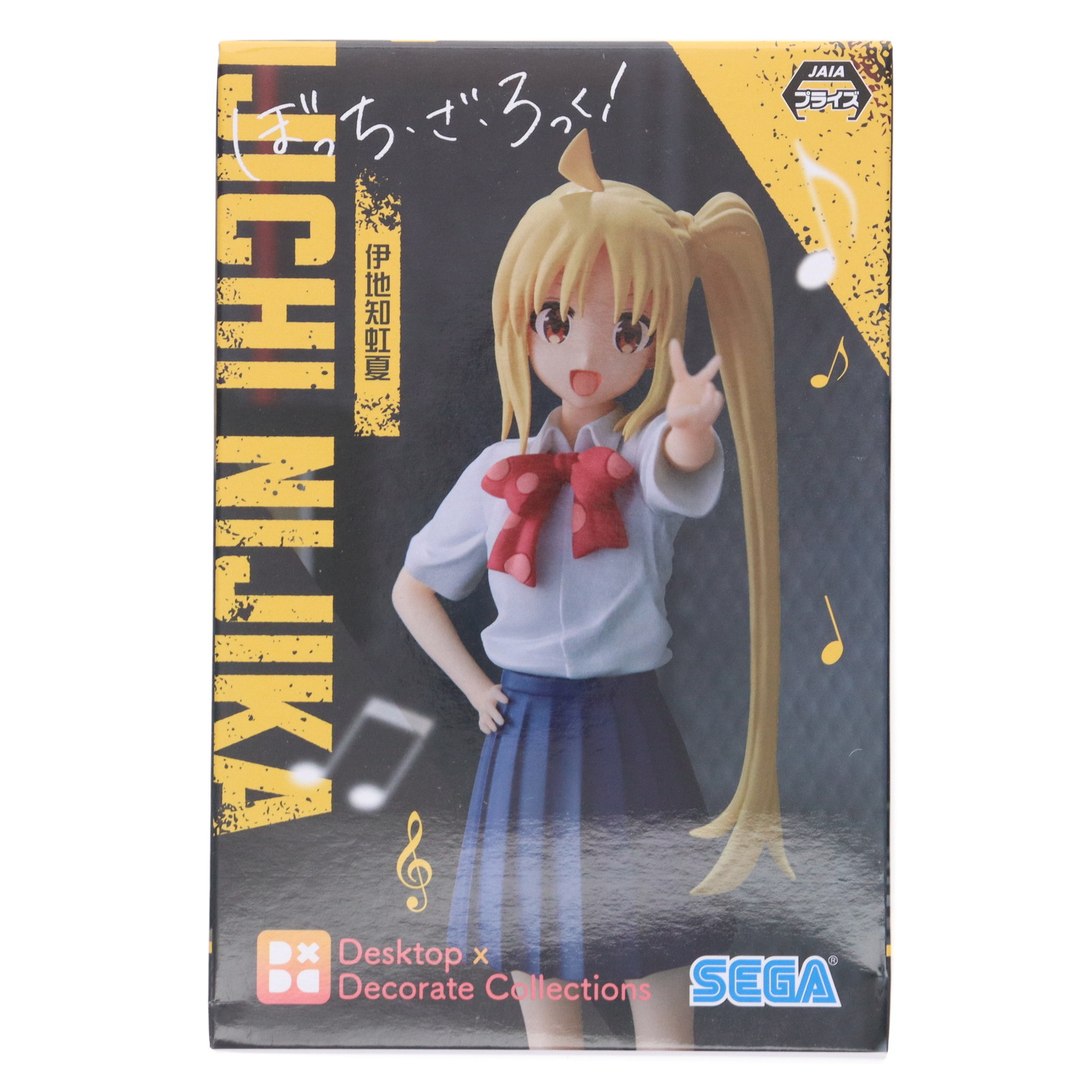 楽天市場】【中古】【未開封】伊地知虹夏 「一番くじ ぼっち・ざ