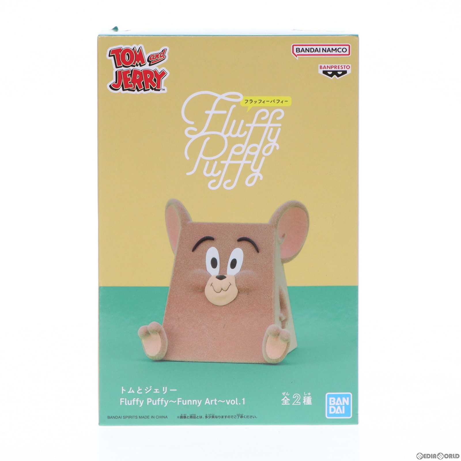 新品未開封 Fluffy Puffy フラッフィーパフィー セット 楽天市場】【全2種セット】□Fluffy Puffy(フラッフィーパフィー