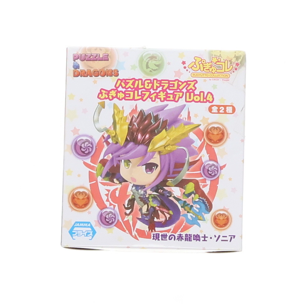 即日発送　赤龍喚士ソニア　4枚 Amazon.co.jp: デュエルマスターズ DMX22-b-041 《赤龍喚士
