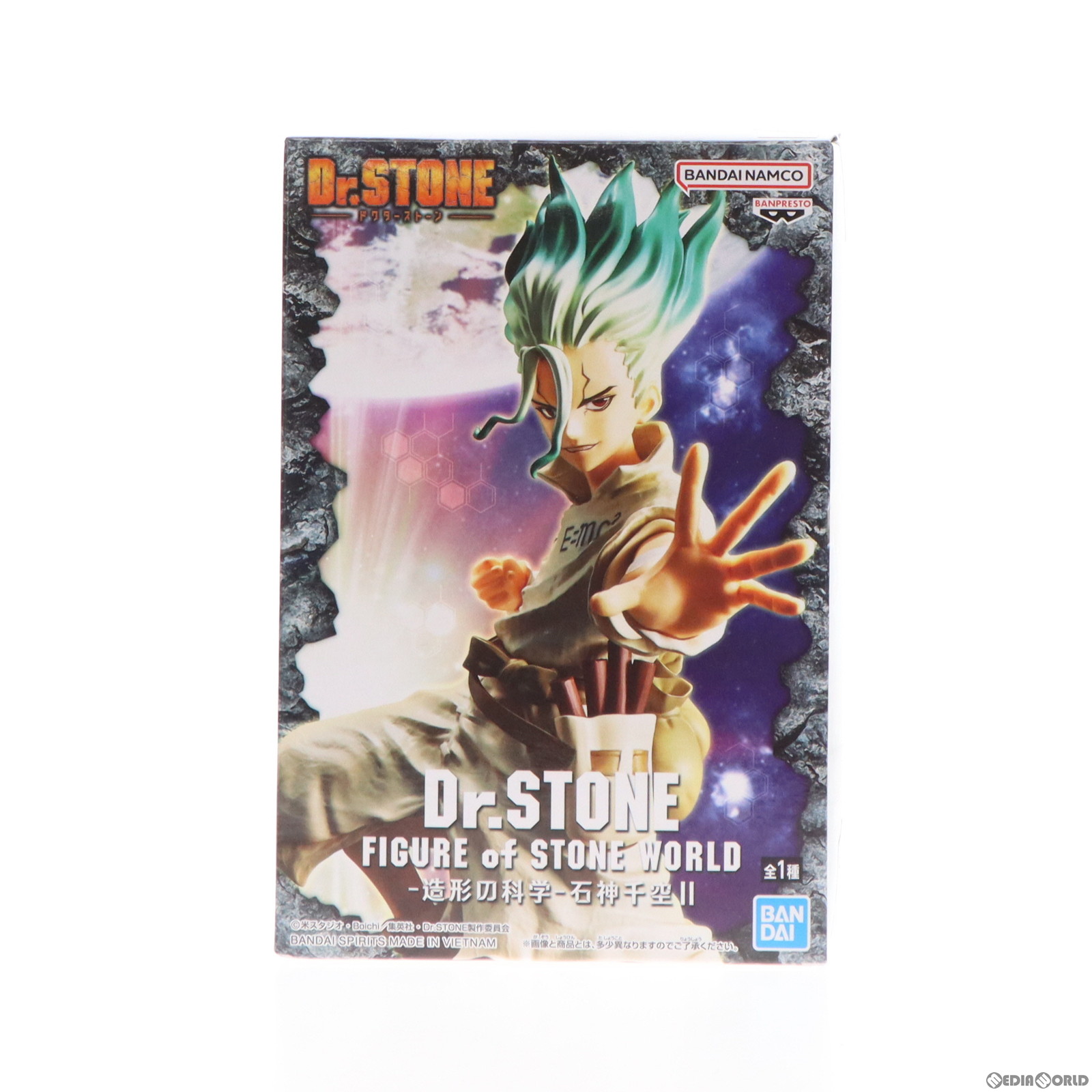 BANDAI - フィギュアーツZERO あさぎりゲン Dr.STONE(ドクターストーン) 完成品 フィギュア バンダイスピリッツ Dr.STONE」あさぎりゲンがフィギュアーツZEROに登場、不敵に