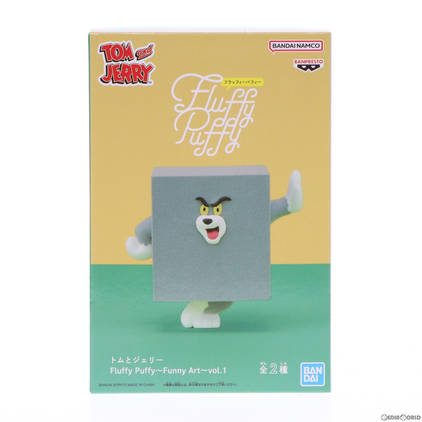 fluffy puffy フラッフィーパフィー エイリアン スリンキー 2種類 2月＞新作抽選販売応募受付開始のお知らせ＜10/28締切＞】 本日2
