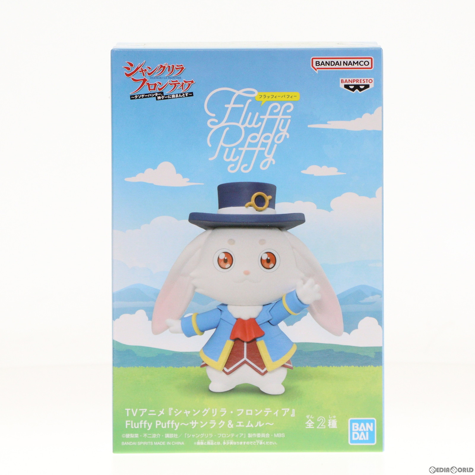 楽天市場】【中古】「一番くじ シャングリラ・フロンティア」 A