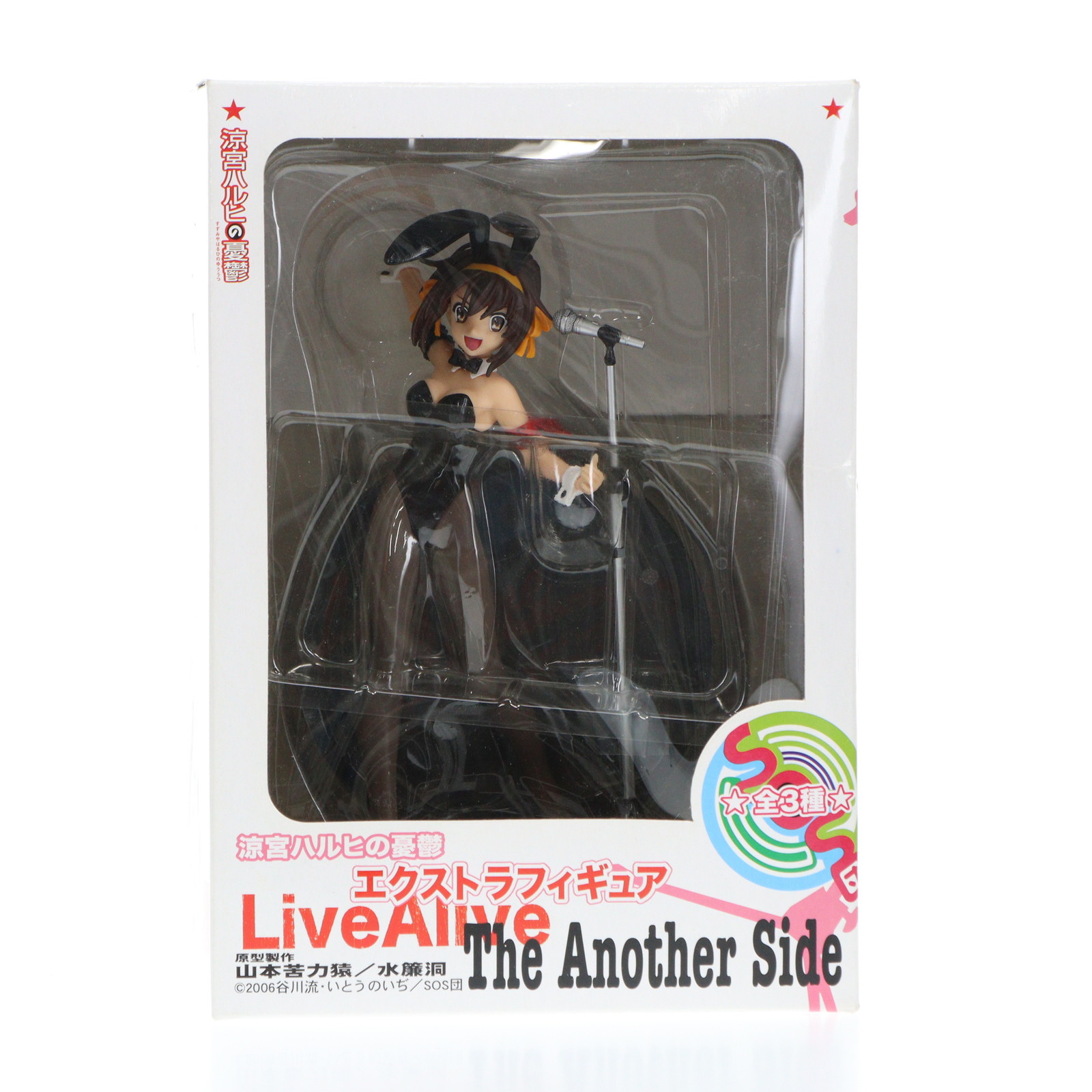 涼宮ハルヒの憂鬱 エクストラフィギュア 2006年クレーンゲーム機内用ポスター1 涼宮ハルヒの消失 EXフィギュア 涼宮ハルヒ単品 (プライズ