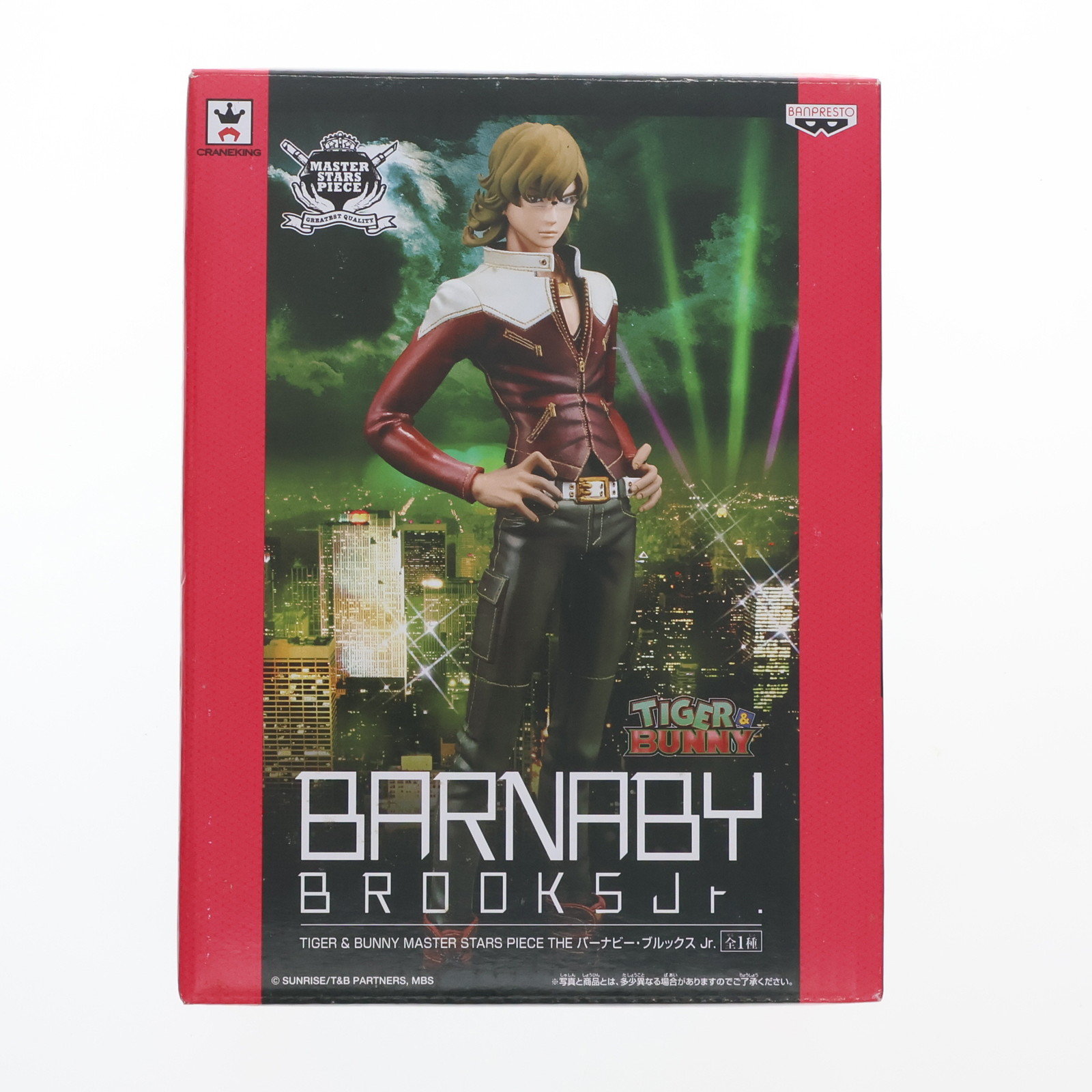 楽天市場】TIGER&BUNNY フィギュアーツ ZERO バーナビー