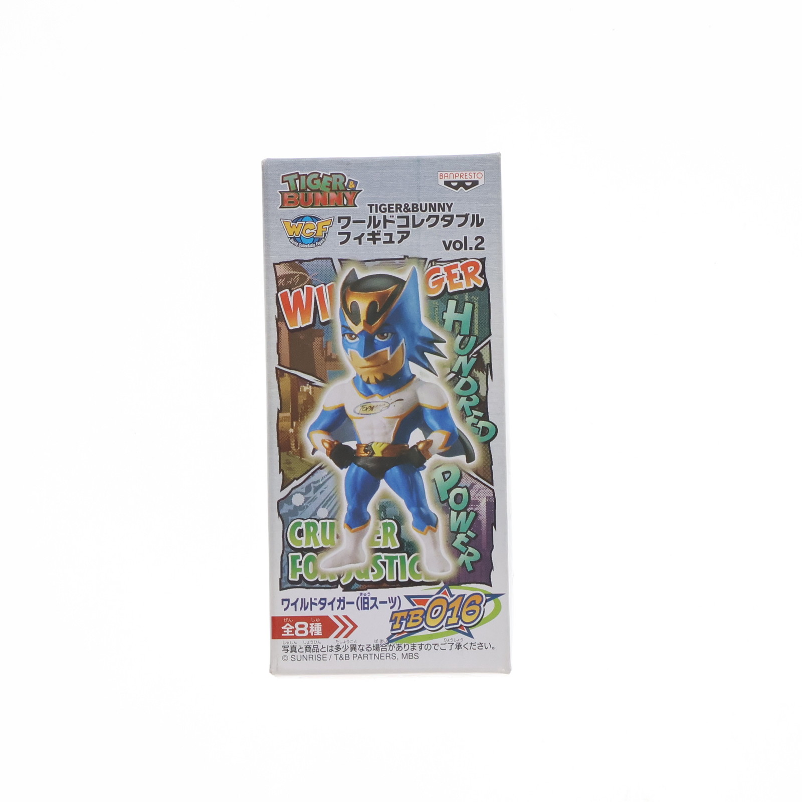 TIGER＆BUNNY ワールドコレクタブルフィギュア vol.4 8種セット i8my1cf とるナビ｜バンプレスト「WCFシリーズ」：TIGER & BUNNY
