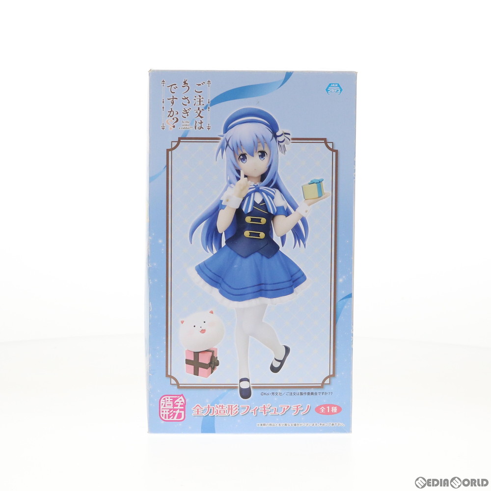 【中古】[FIG] チノ&ティッピー 全力造形フィギュア チノ ご注文はうさぎですか～～ プライズ(SS10081) システムサービス(20180920)画像