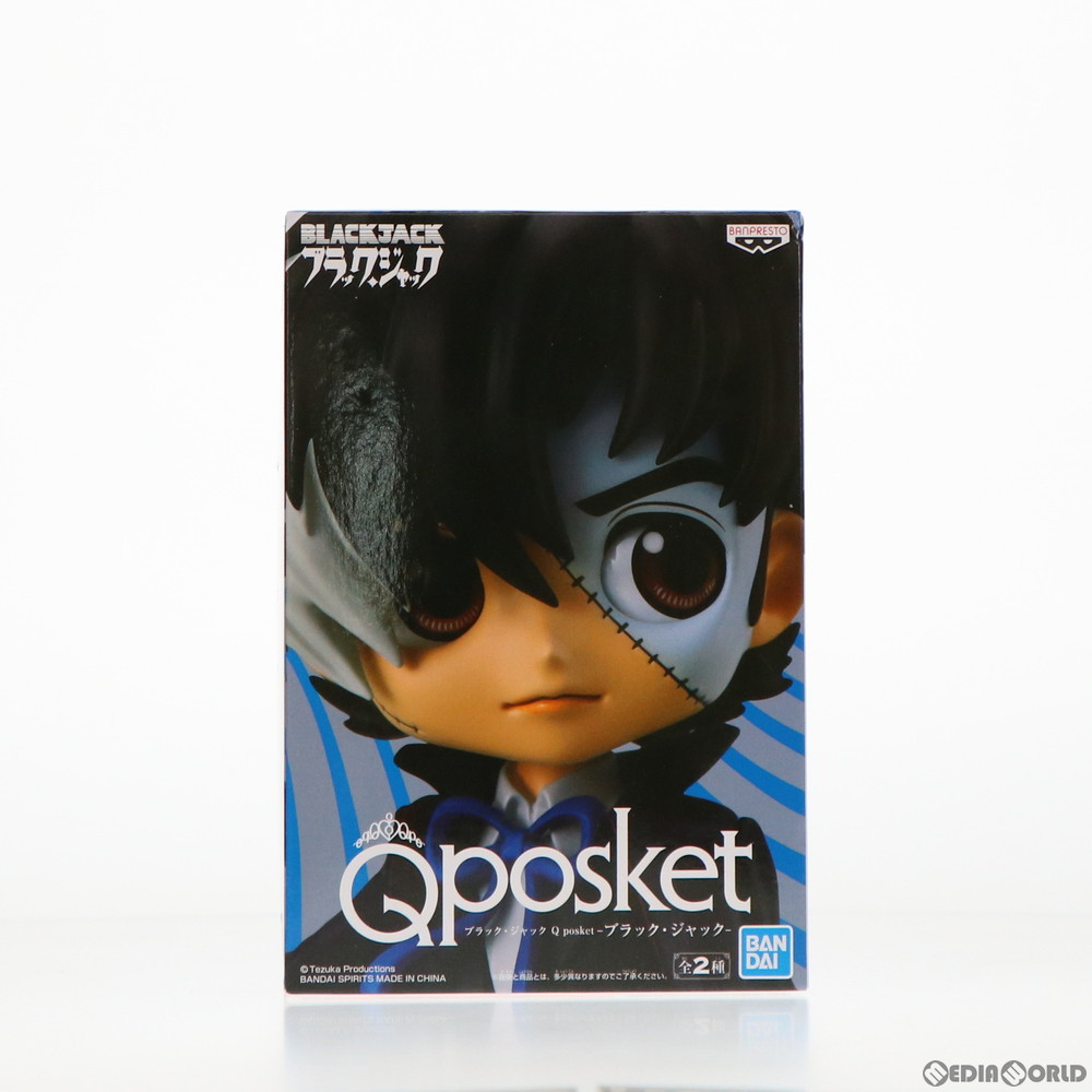 楽天市場】送料無料 ブラック・ジャック Q posket ピノコ レア
