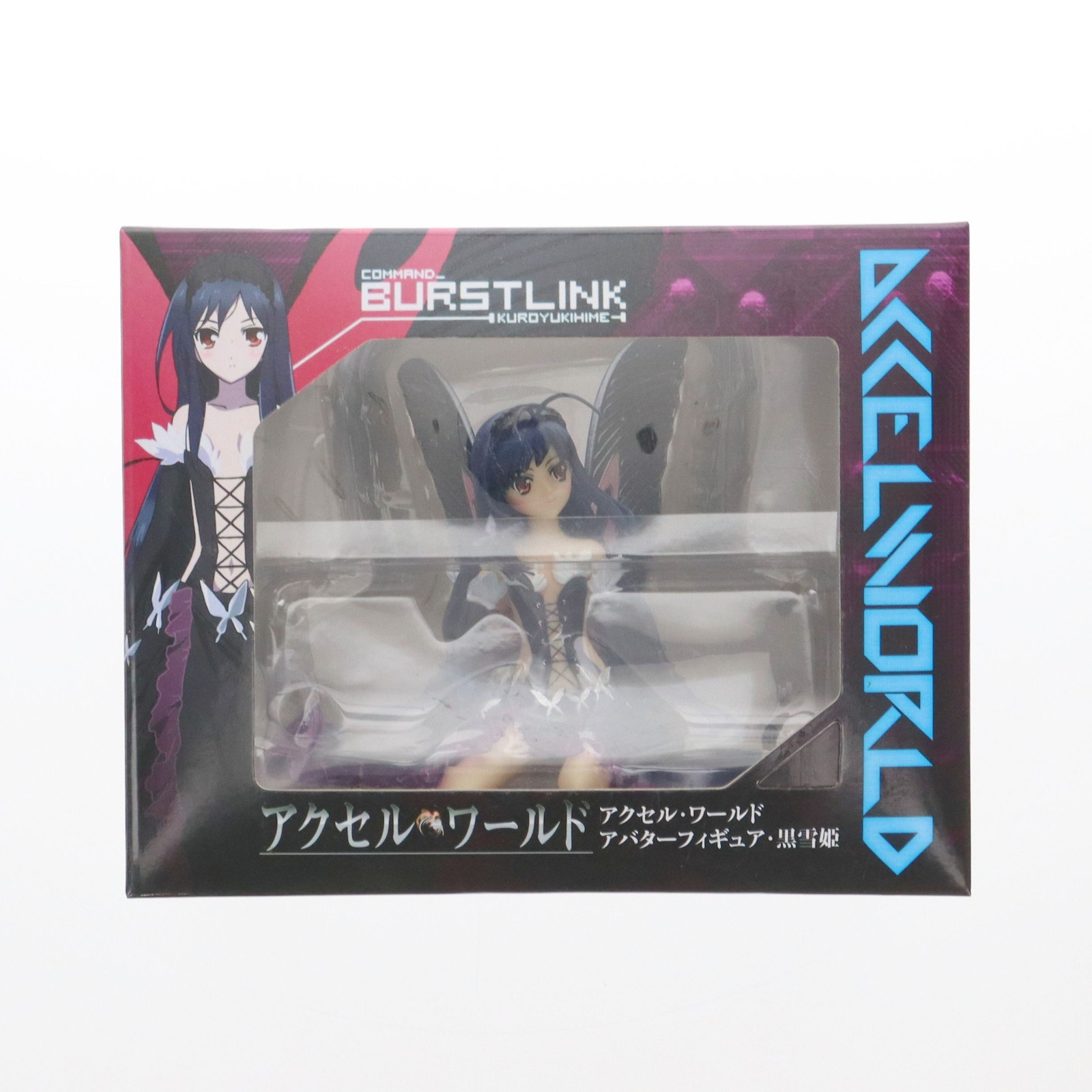(未使用･未開封品)アクセル・ワールド −インフィニット・バースト− 黒雪姫スペシャルフィギュア Amazon.co.jp: アクセル・ワールド －インフィニット・バースト