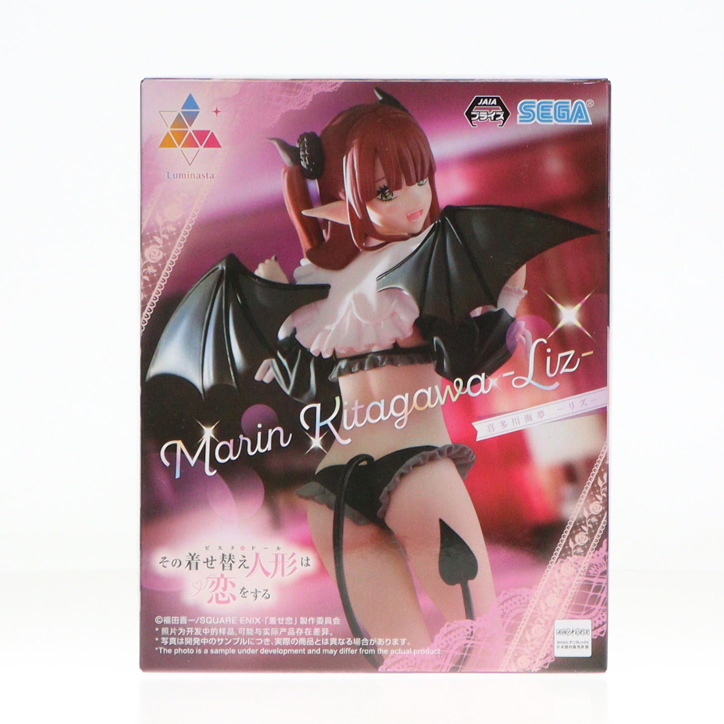 その着せ替え人形は恋をする　フィギュア　まとめ売り 着せ恋/喜多川海夢】フィギュア全まとめ・予約購入情報【2025年