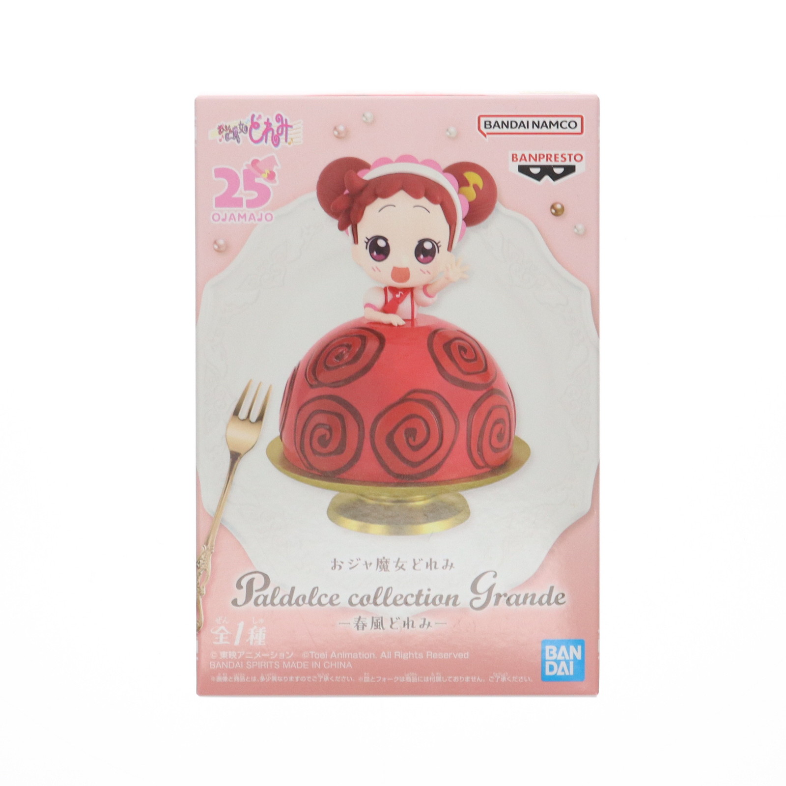 おジャ魔女ドレミ　ドッカーン　コレクションドールシリーズ　春風どれみ 楽天市場】【中古】春風どれみ 「おジャ魔女どれみドッカ～ン