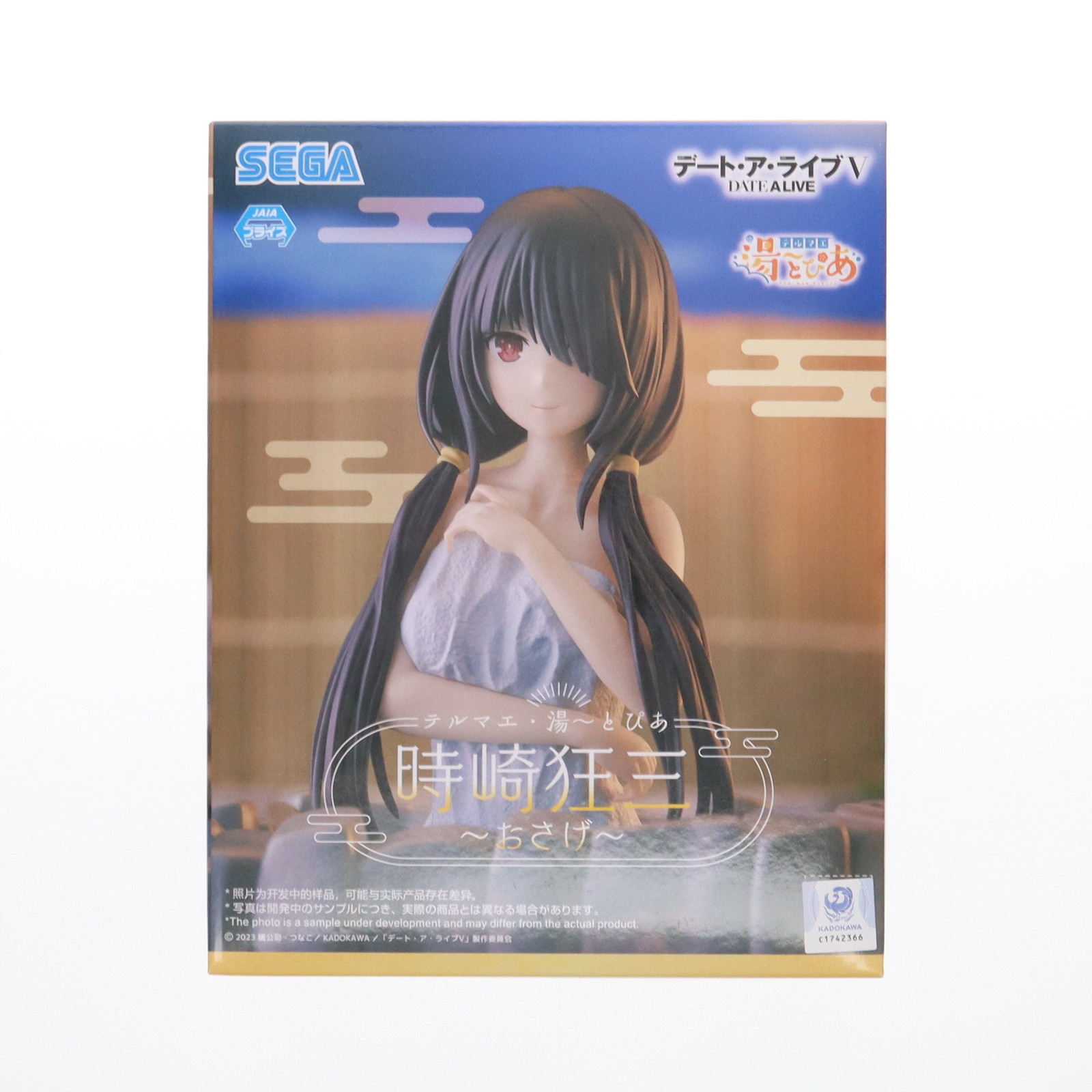 Desktop Cute フィギュア　時崎狂三～バニーver.～ 24個セット デート・ア・ライブ5 Desktop Cute フィギュア 時崎狂三～バニー