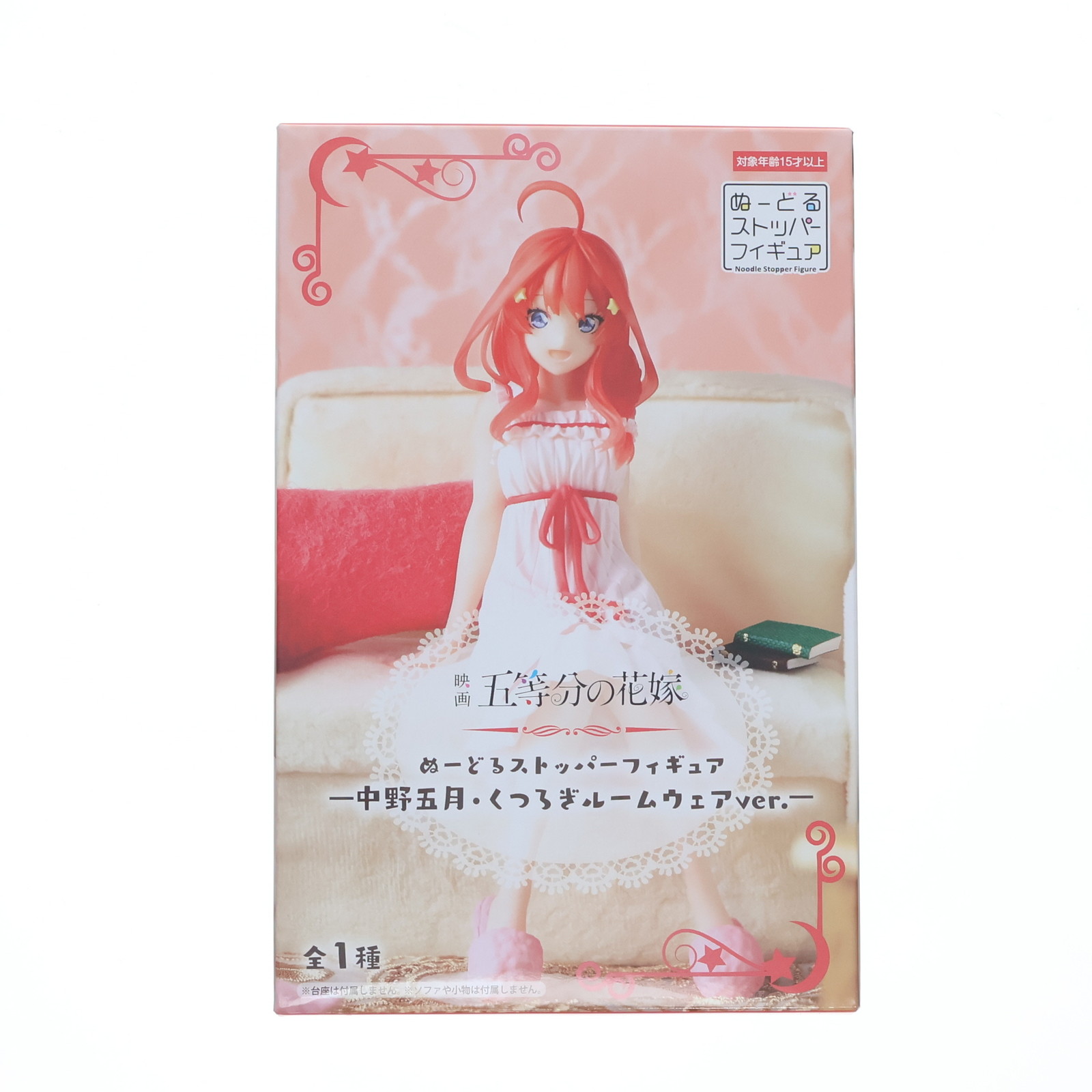 五等分の花嫁∬ ウォール クロック 全2種　パジャマver. フィギュア 全5種 Amazon | 五等分の花嫁 ∬ 中野五月 フィギュア パジャマ ver