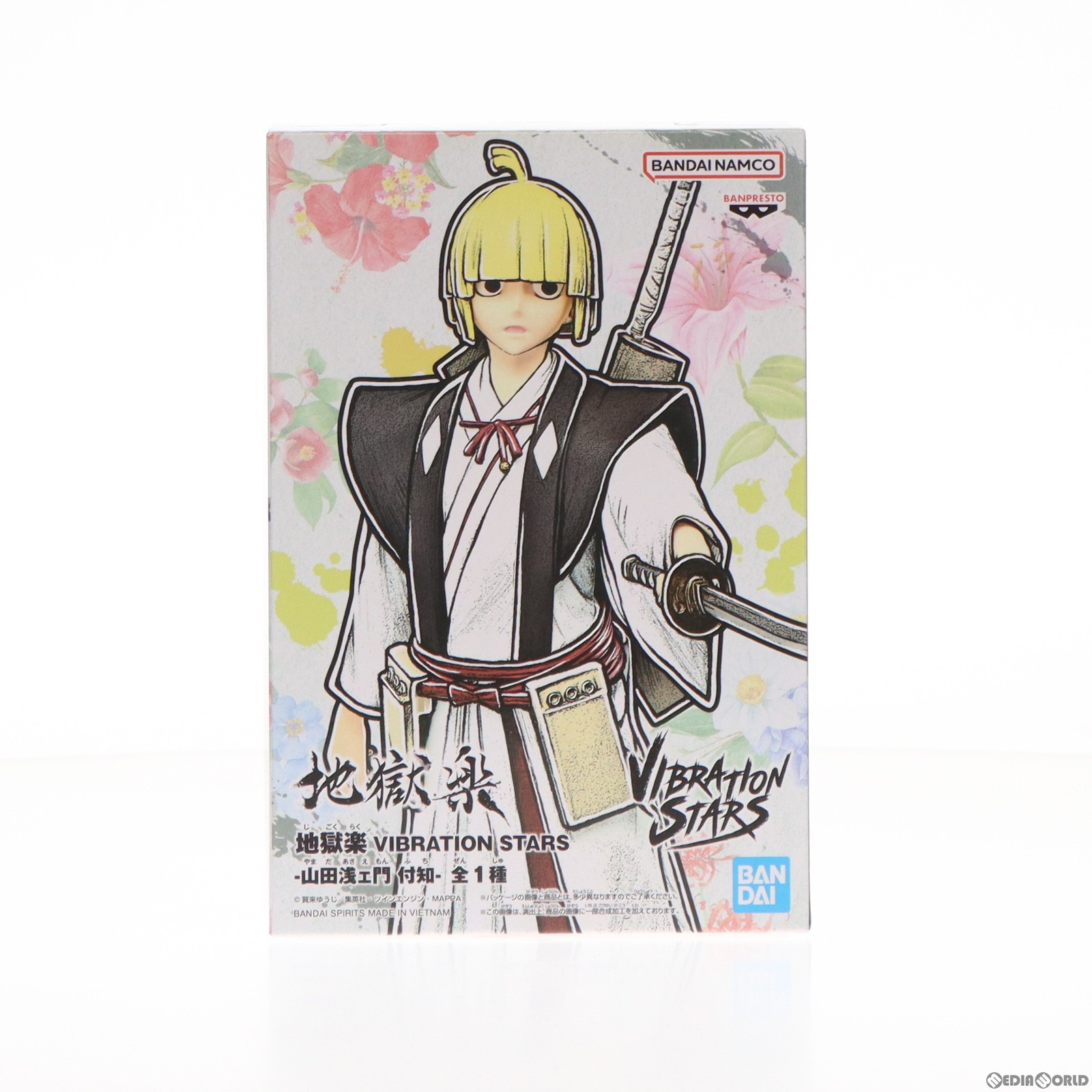 BANPRESTO - 地獄楽　vibration stars 山田浅ェ門佐切　フィギュア　まとめ売り プライズ情報】地獄楽 VIBRATION STARS-山田浅ェ門 佐切