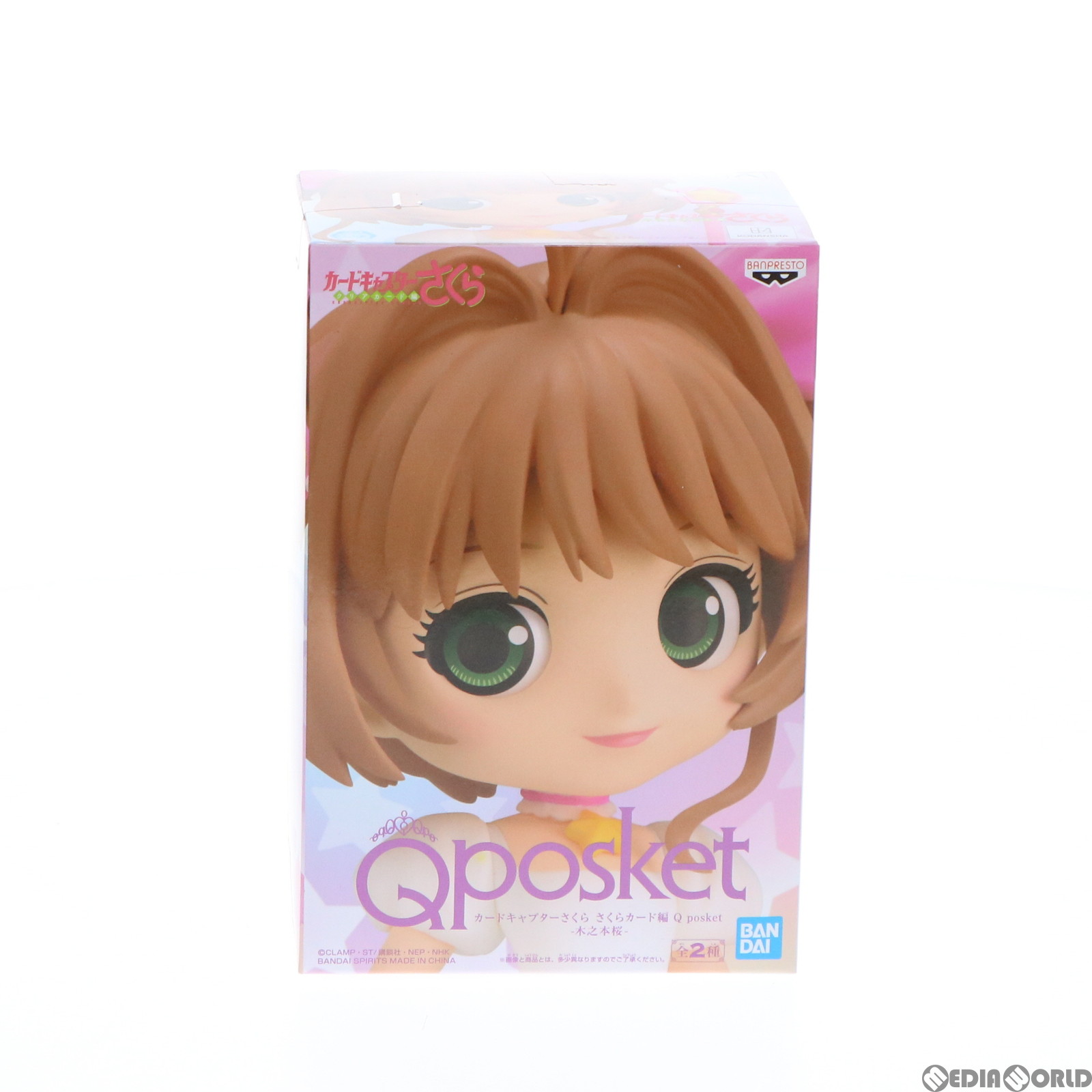 楽天市場】【中古】カードキャプターさくら クリアカード編 Q