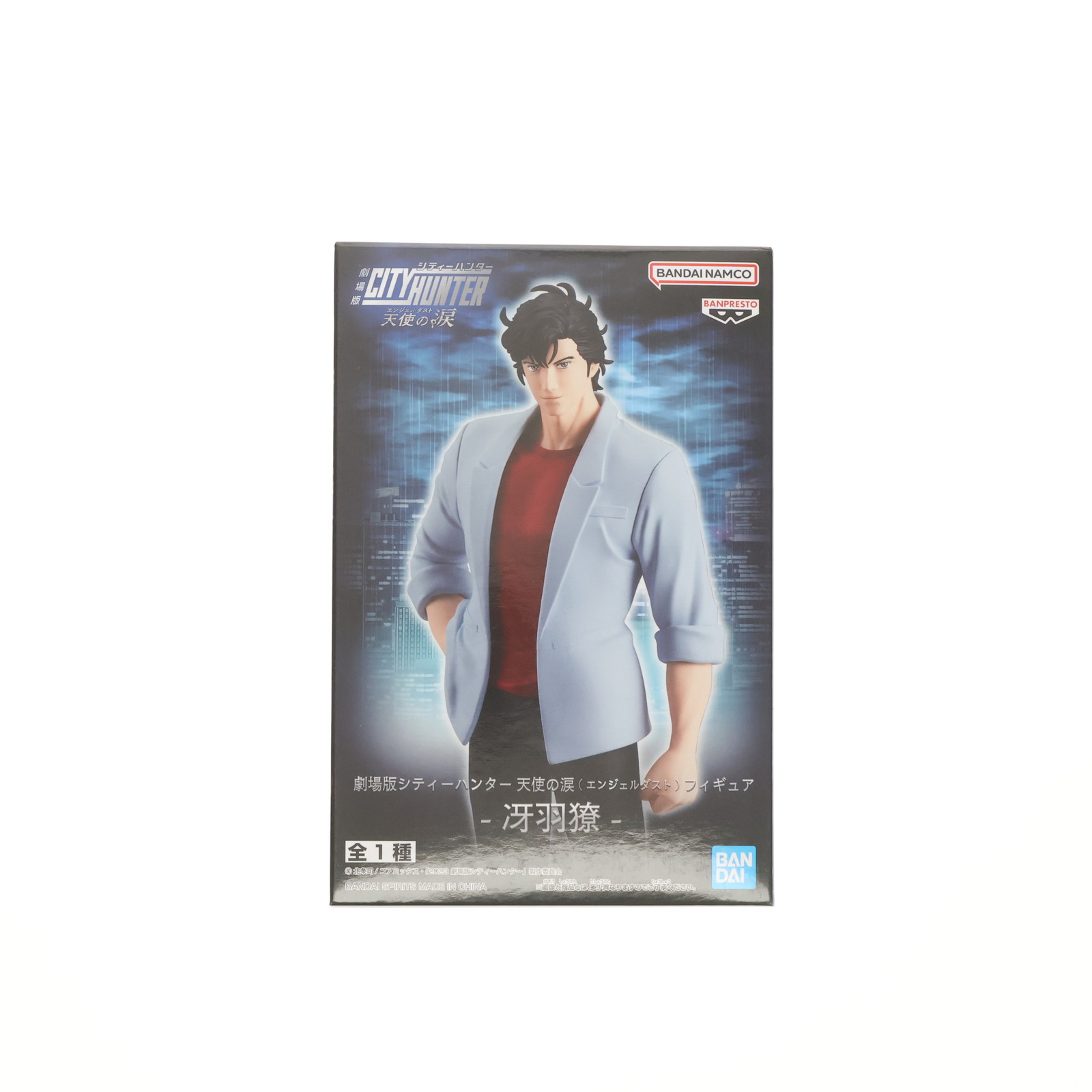 【中古】[FIG] 冴羽リョウ(さえばりょう) 劇場版シティーハンター 天使の涙(エンジェルダスト) フィギュア-冴羽リョウ- プライズ(2687991) バンプレスト(20250310)画像