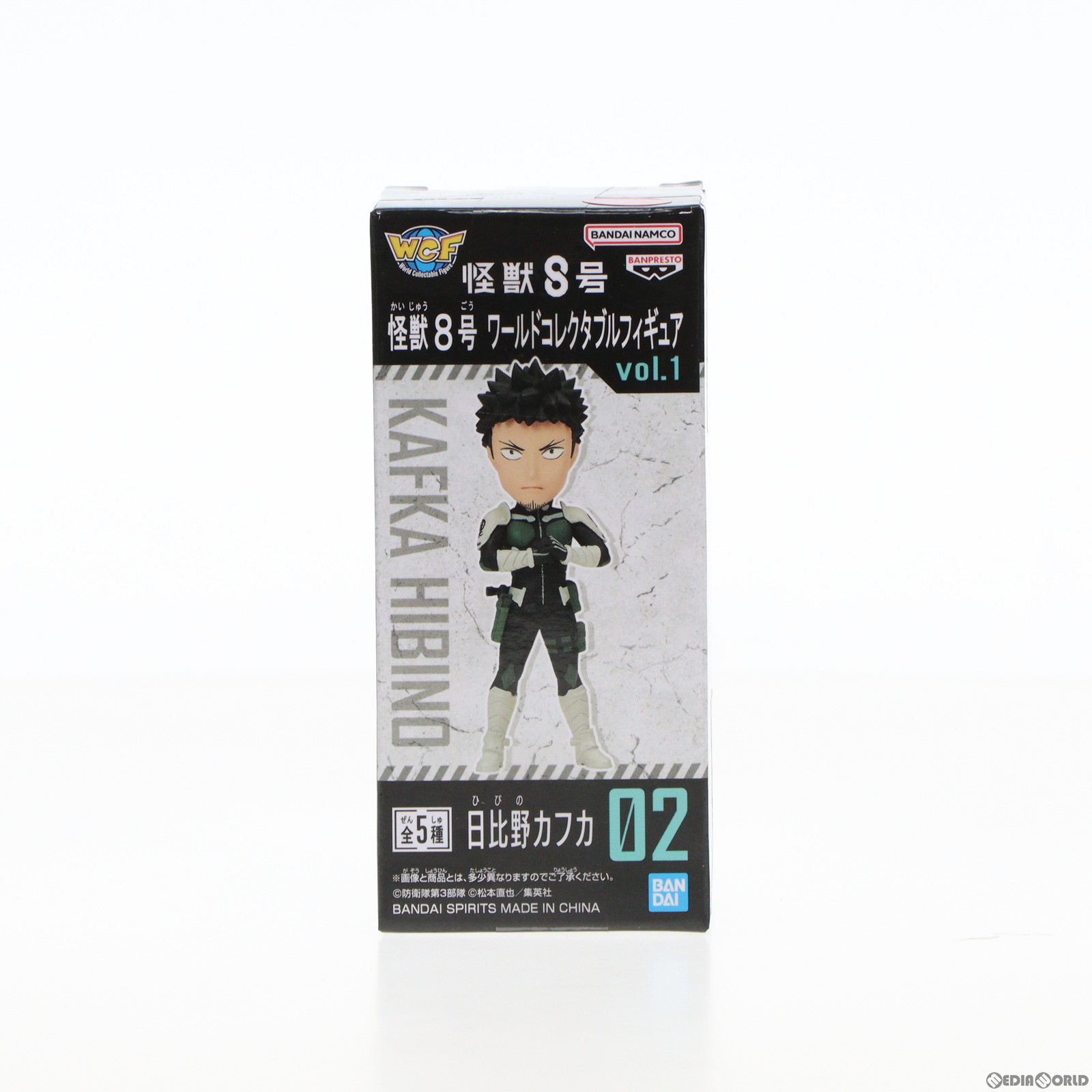 【Wコンプ全5種×3の15点セット】怪獣8号　ワーコレ 楽天市場】怪獣8号 ワールドコレクタブルフィギュア vol.3 全5