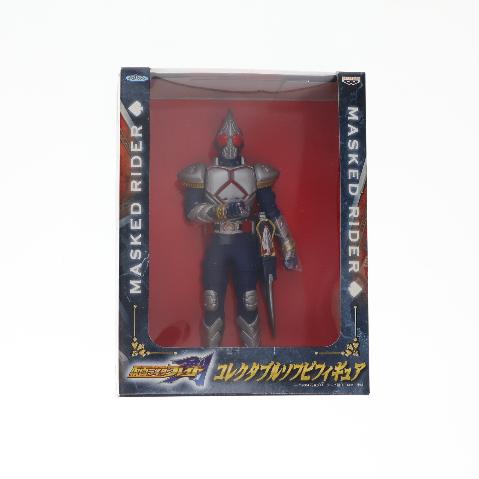 【中古】[SFT] 仮面ライダーブレイド 仮面ライダー剣(ブレイド) コレクタブルソフビフィギュア プライズ バンプレスト(20041231)画像