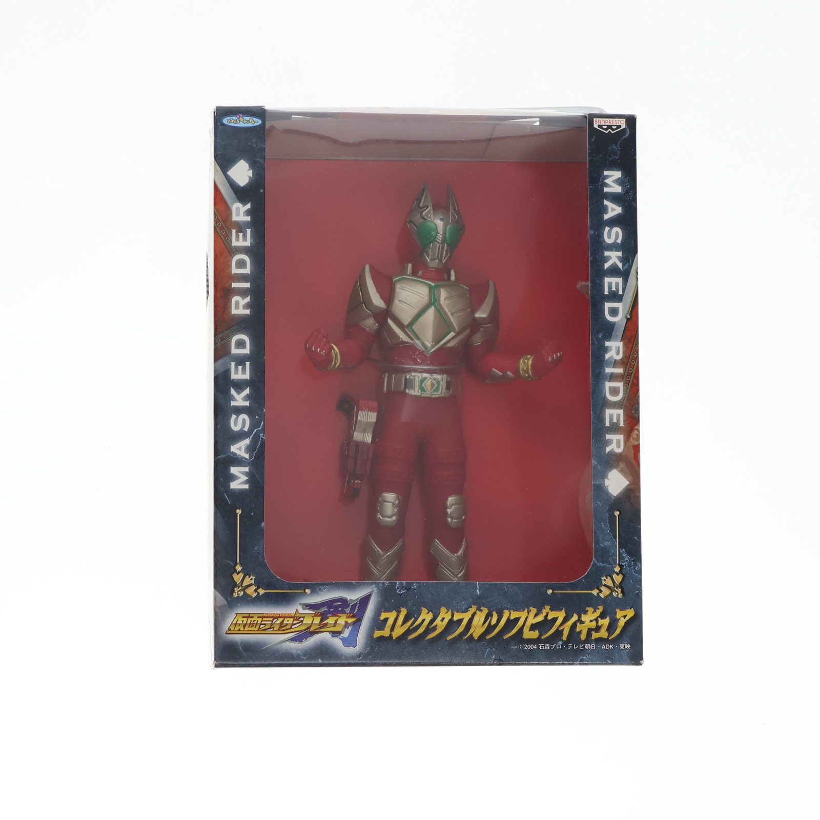 【中古】[SFT] 仮面ライダーギャレン 仮面ライダー剣(ブレイド) コレクタブルソフビフィギュア プライズ バンプレスト(20041231)画像