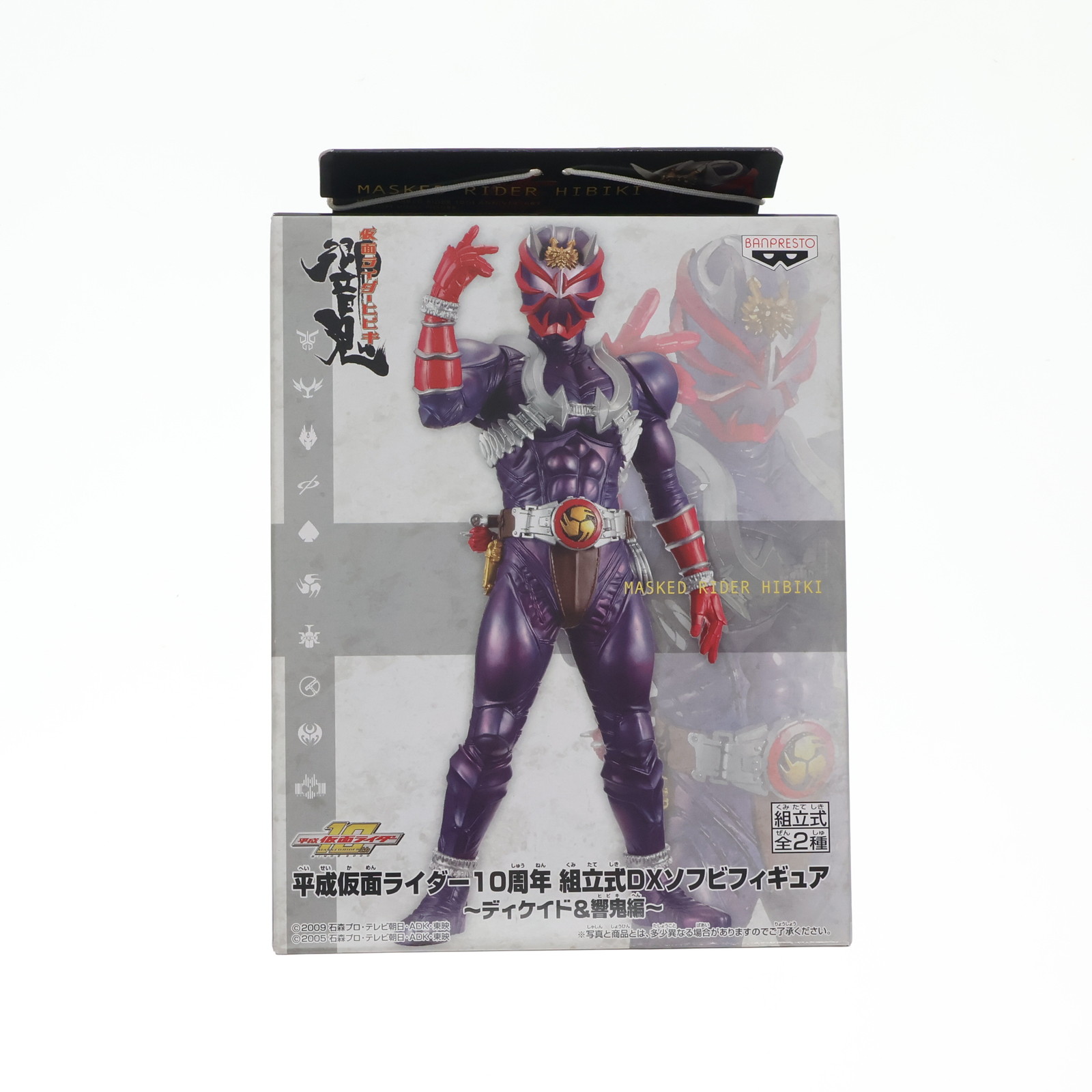BANDAI - 803 生産終了　仮面ライダーディケイド　16cm　ソフビ　フィギュア 2551184751.jpg?1744137115