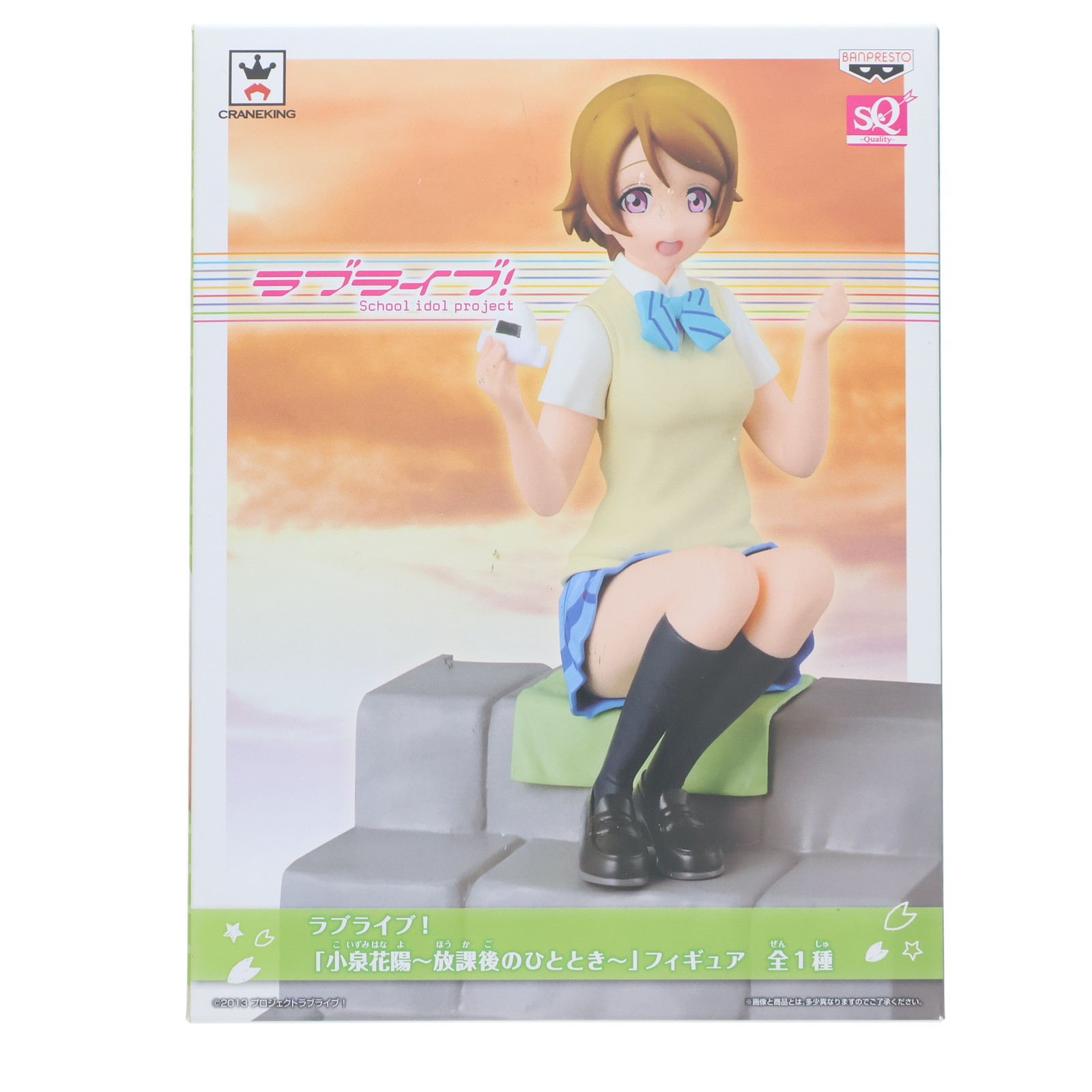 ラブライブ! PMフィギュア HANAYO-No Brand Girls 小泉花陽 プレミアムフィギュア アニメ PREMIUM FIGURE プライズ セガ 9jupf8b 楽天市場】ラブライブ！ PMフィギュア HANAYO-No Brand Girls