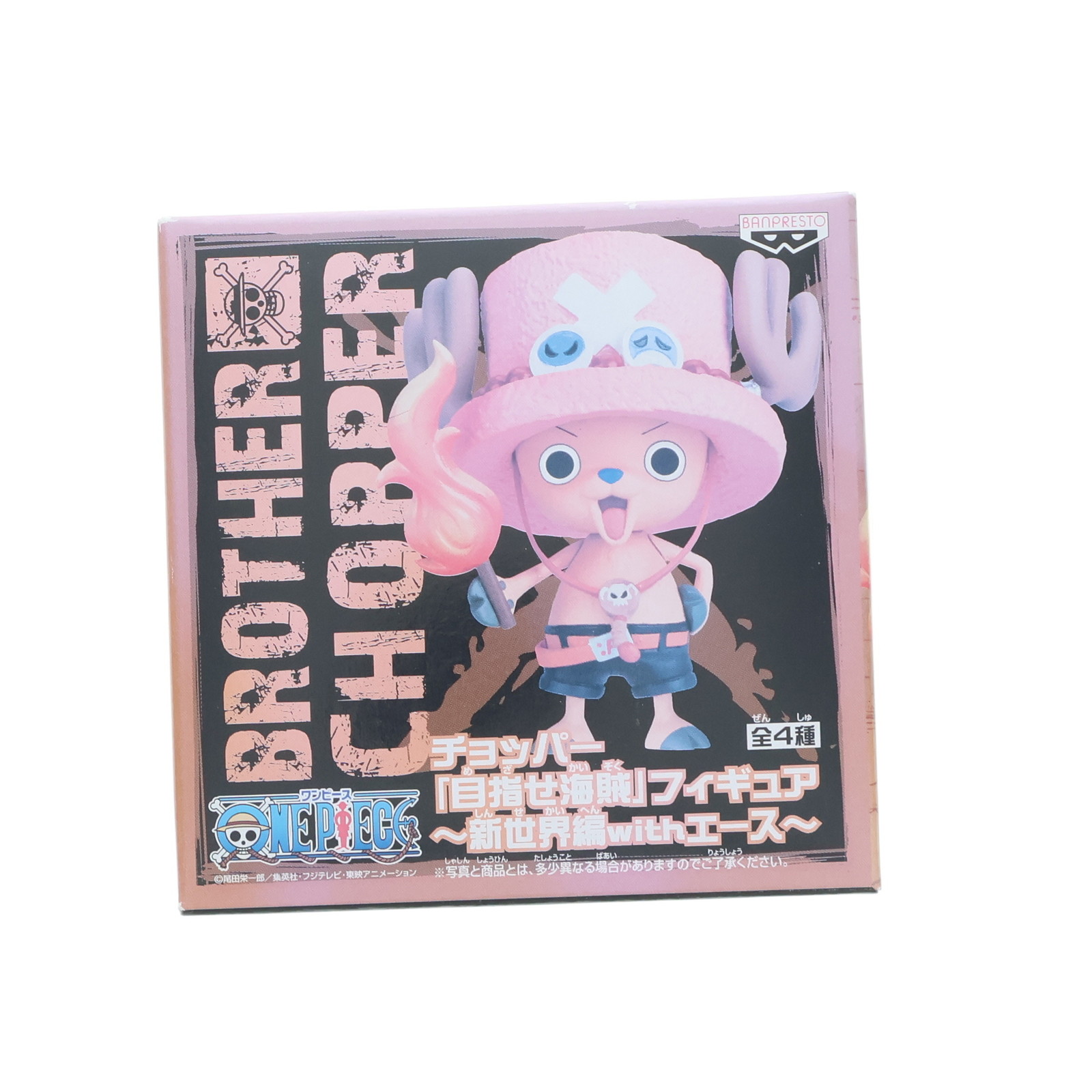 楽天市場】ワンピース DX組立式劇場版チョッパーソフビフィギュア2