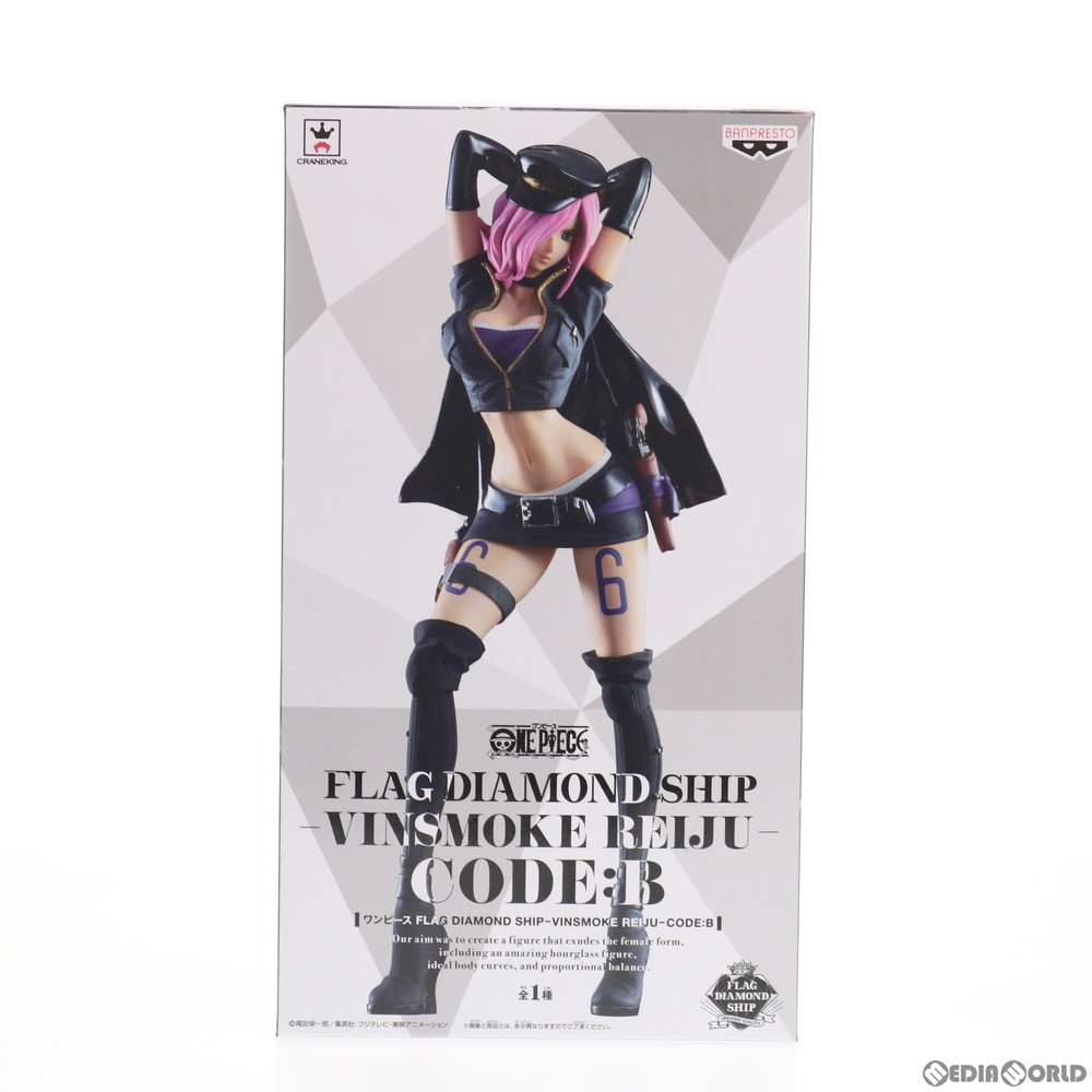 BANPRESTO - ネフェルタリ・ビビ ワンピース FLAG DIAMOND SHIP-NEFELTARI VIVI-CODE:B ONE PIECE フィギュア プライズ(38515) バンプレスト ネフェルタリ・ビビ(髪下ろし) ワンピース GLITTER&GLAMOURS