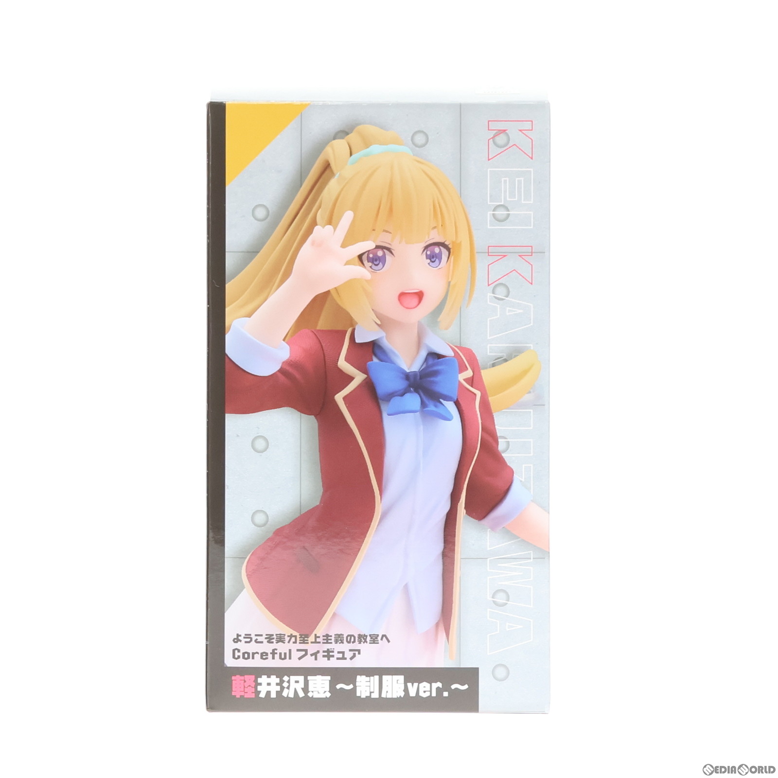 【中古】[FIG] 軽井沢恵(かるいざわけい) ようこそ実力至上主義の教室へ 2nd Season Coreful フィギュア 軽井沢恵～制服ver.～ プライズ(451664500) タイトー(20231130)画像
