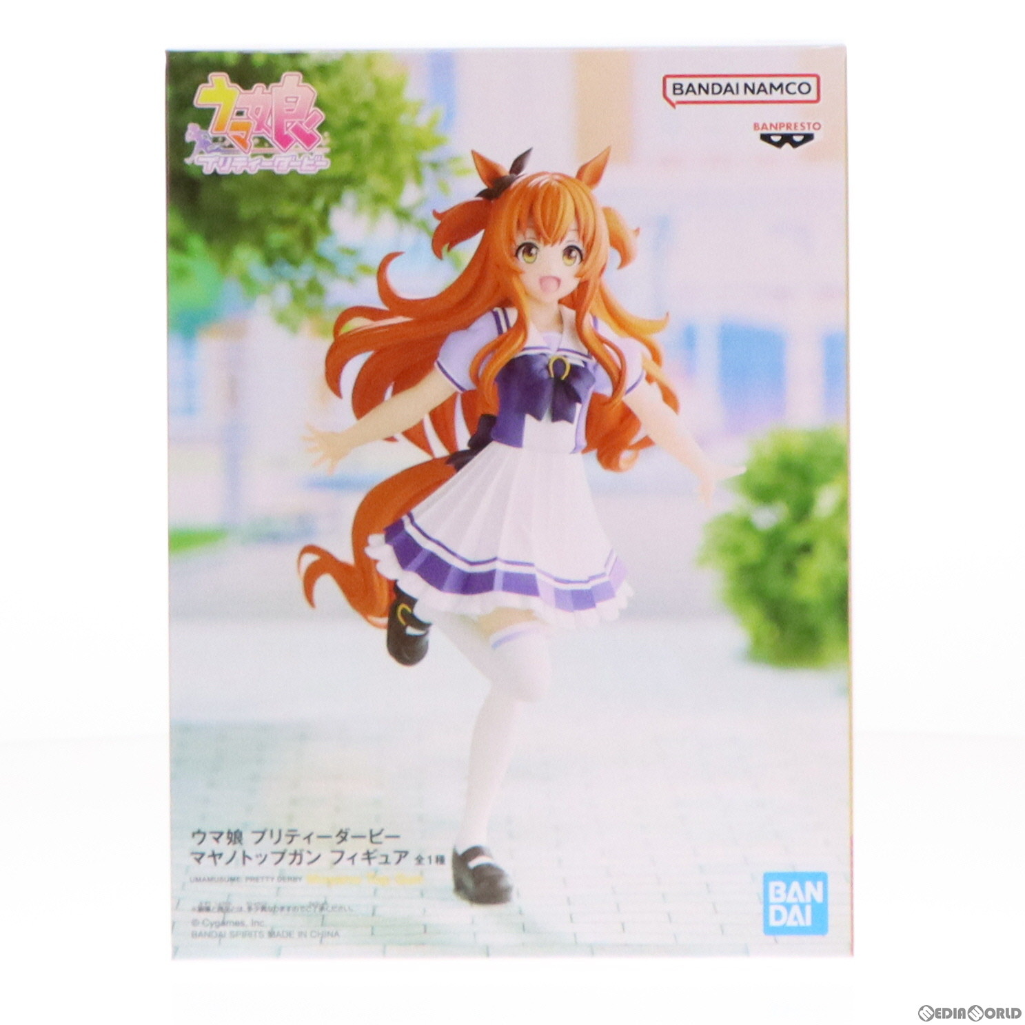 推しの子　有馬かな　フィギュア　3点セット　※中古品 Amazon | KDcolle 【推しの子】 有馬かな 1/7スケール
