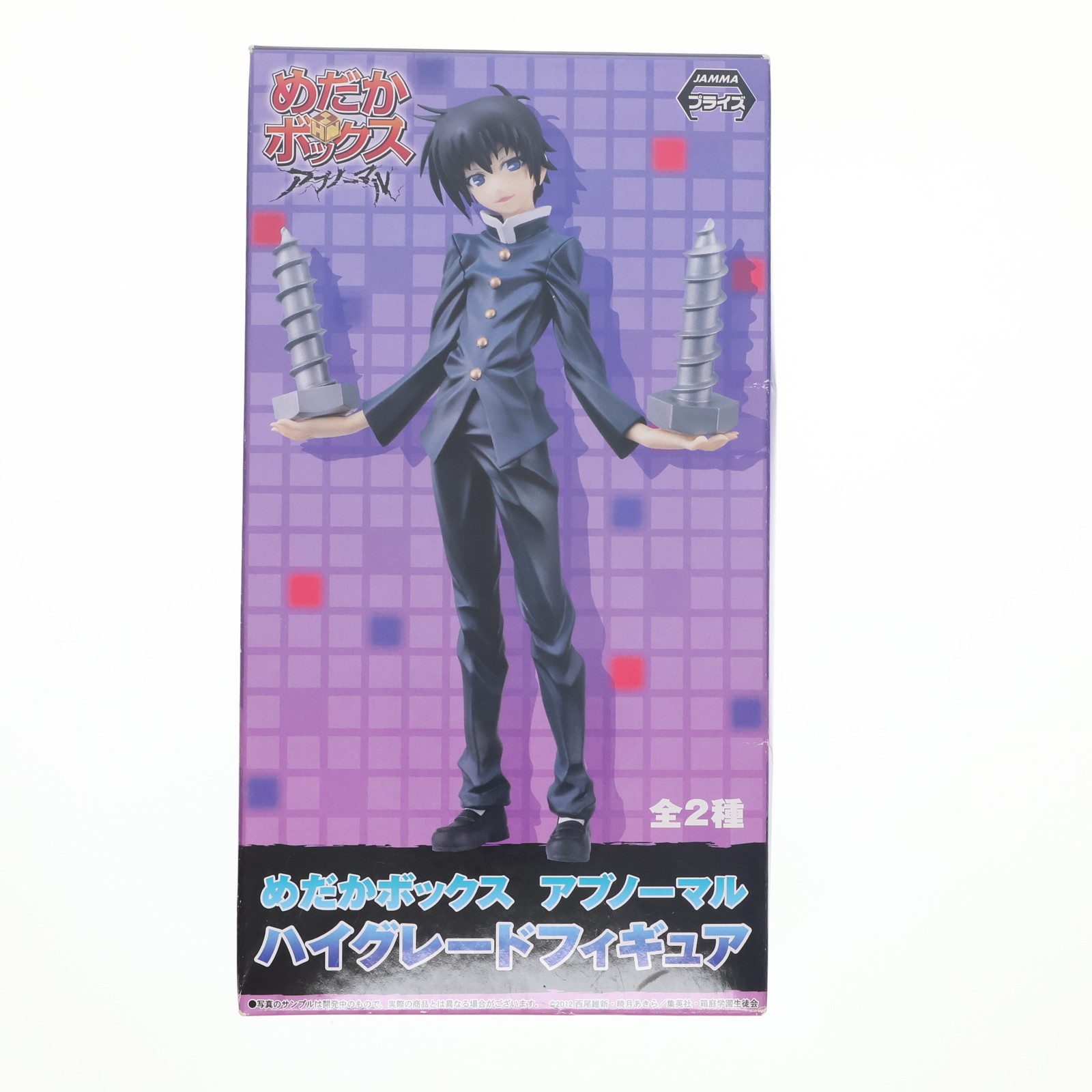 【中古】[FIG] 球磨川禊(くまがわみそぎ) めだかボックス ハイグレードフィギュア プライズ(25841) セガ(20131031)画像