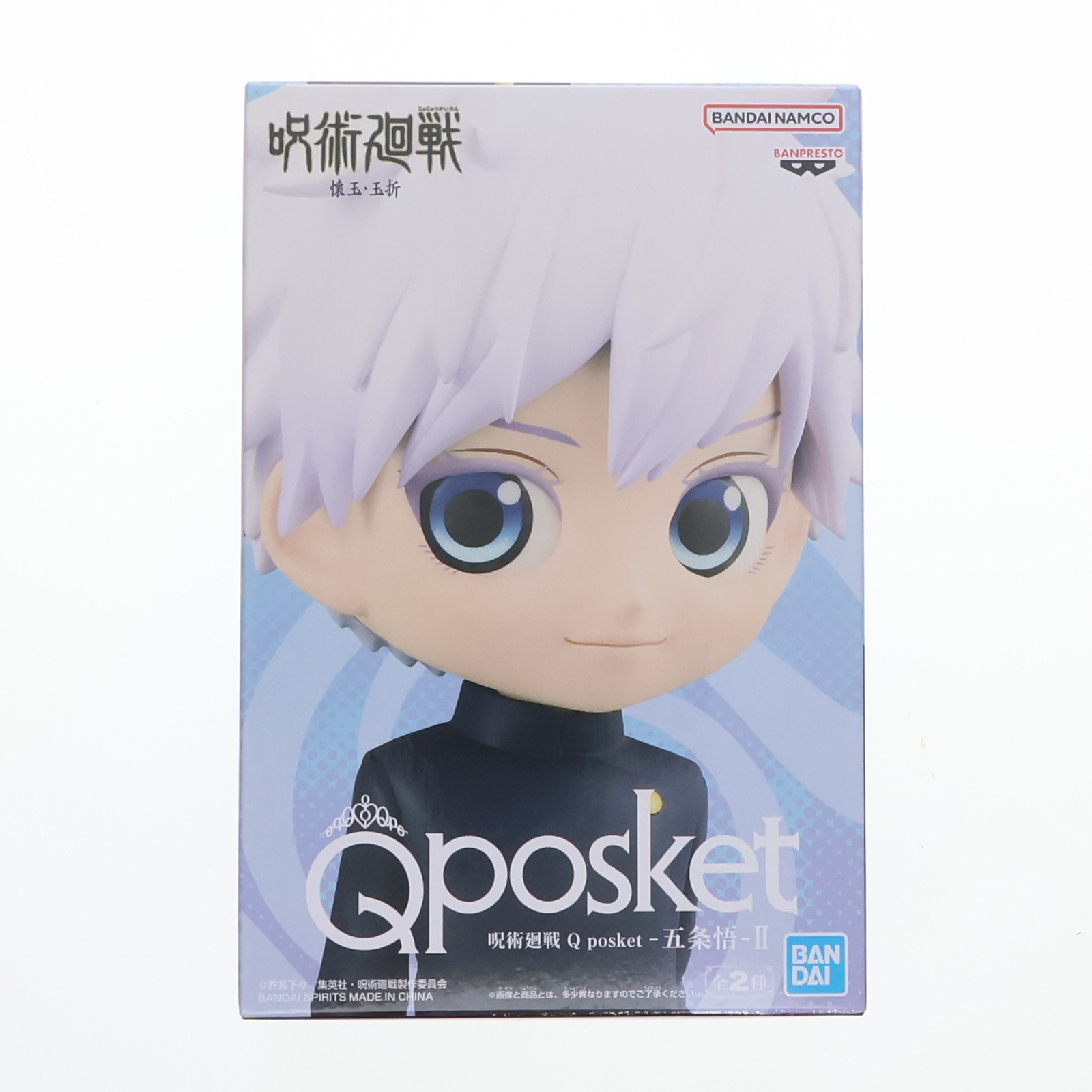BANPRESTO - 五条悟(ごじょうさとる) B(サングラスあり) 呪術廻戦 Q posket-五条悟-II フィギュア プライズ(2635197) バンプレスト BANPRESTO - 五条悟(ごじょうさとる) B(サングラスあり) 呪術廻
