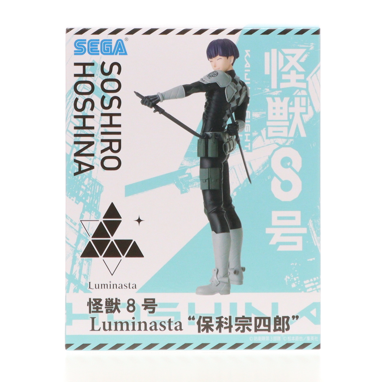 楽天市場】【未開封】怪獣8号 VIBRATION STARS 保科宗四郎 フィギュア