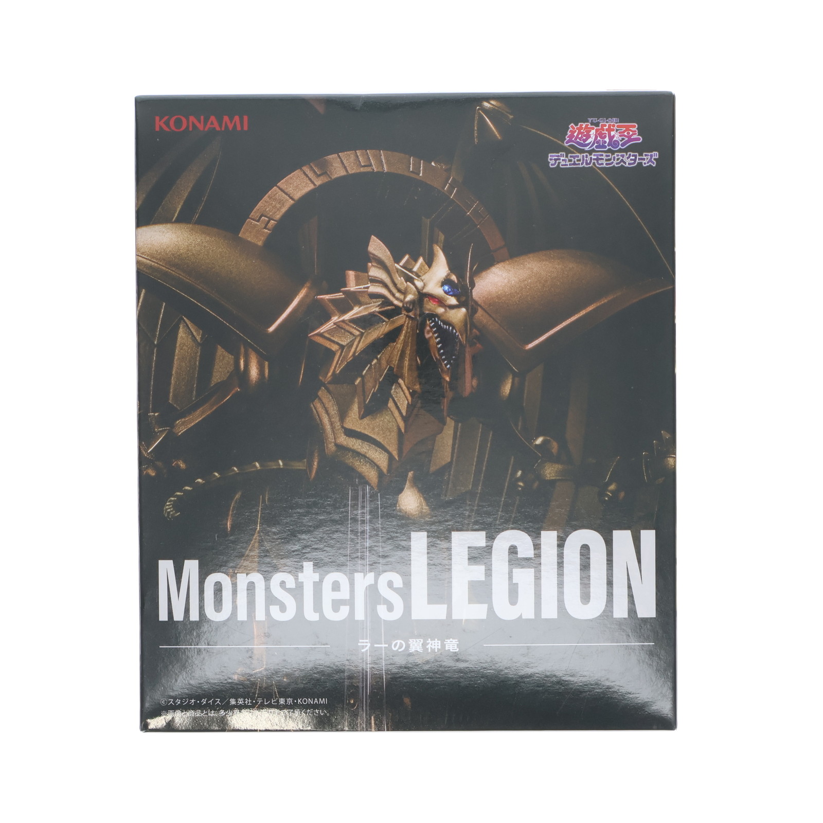 アニメ「遊☆戯☆王」シリーズMonsters LEGIONスターダストドラゴン アニメ「遊☆戯☆王」シリーズMonsters LEGION スターダスト