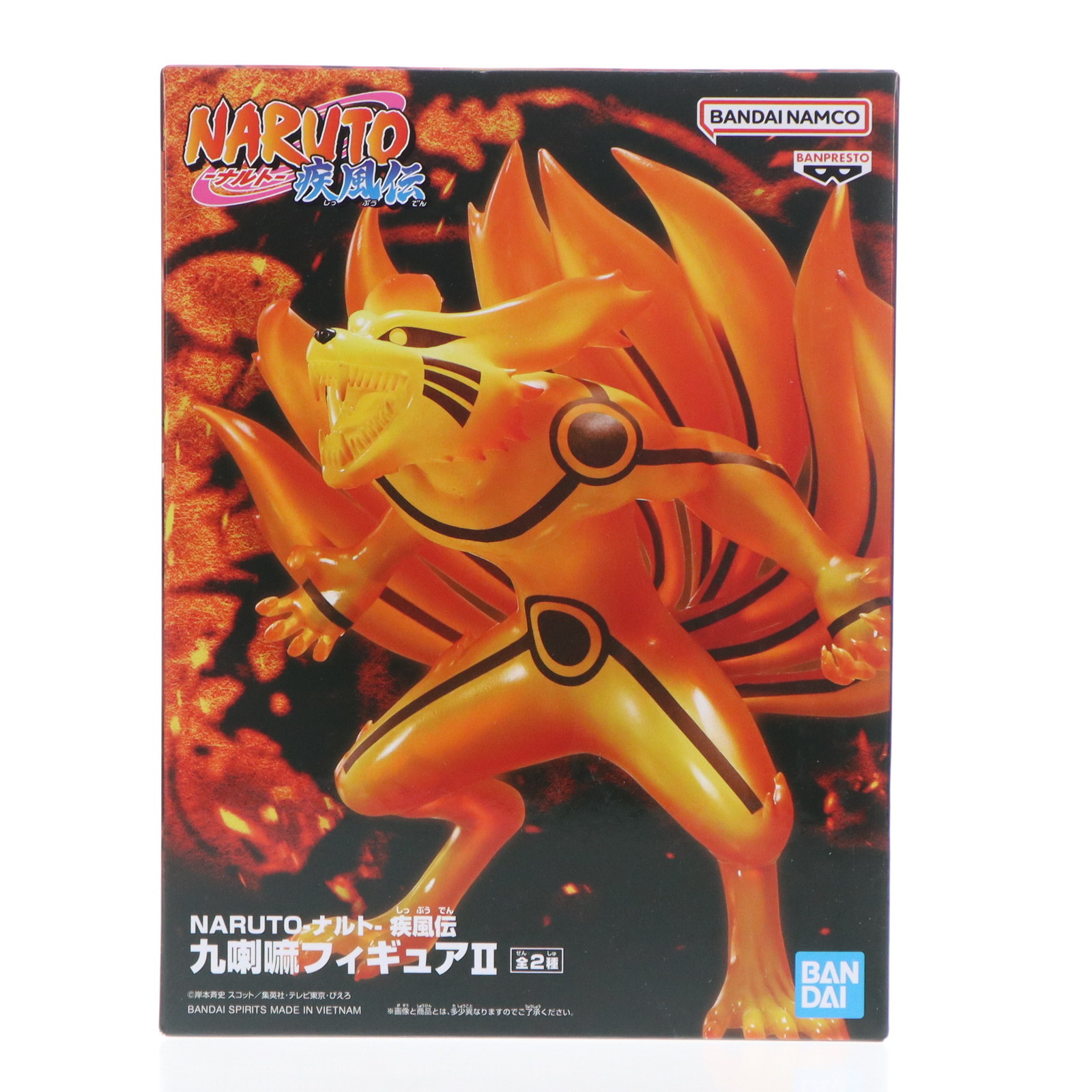 【中古】[FIG] 九喇嘛(くらま) A(陽) NARUTO -ナルト- 疾風伝 九喇嘛フィギュアII プライズ(2746562) バンプレスト(20250430)画像