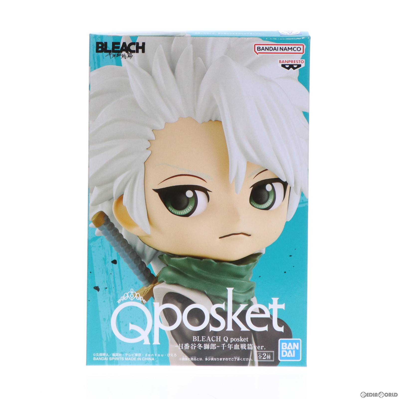 楽天市場】送料無料 BLEACH Q posket 日番谷 冬獅郎 千年血戦篇