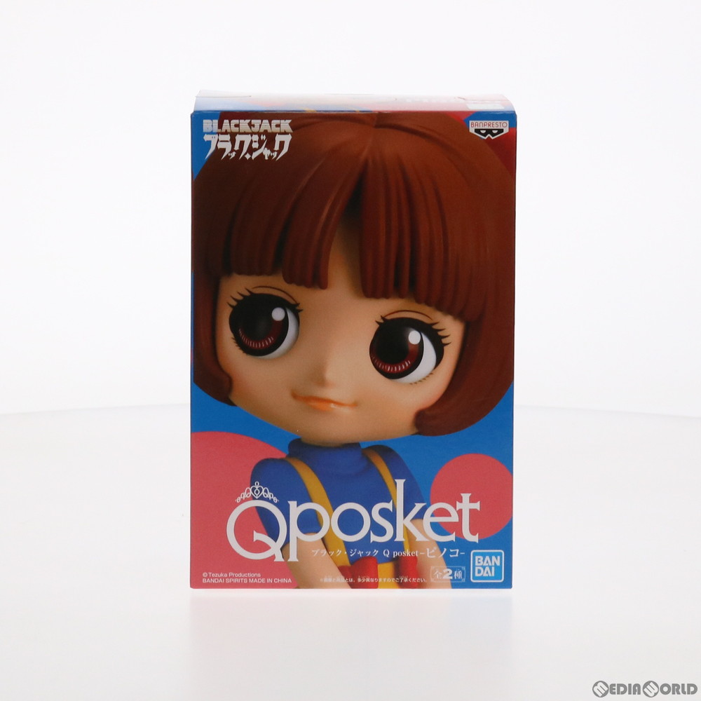 Qposket ジャックスパロウ フィギュア ノーマルカラー 2個セット BANPRESTO パイレーツ オブ カリビアン フィギュア Q posket