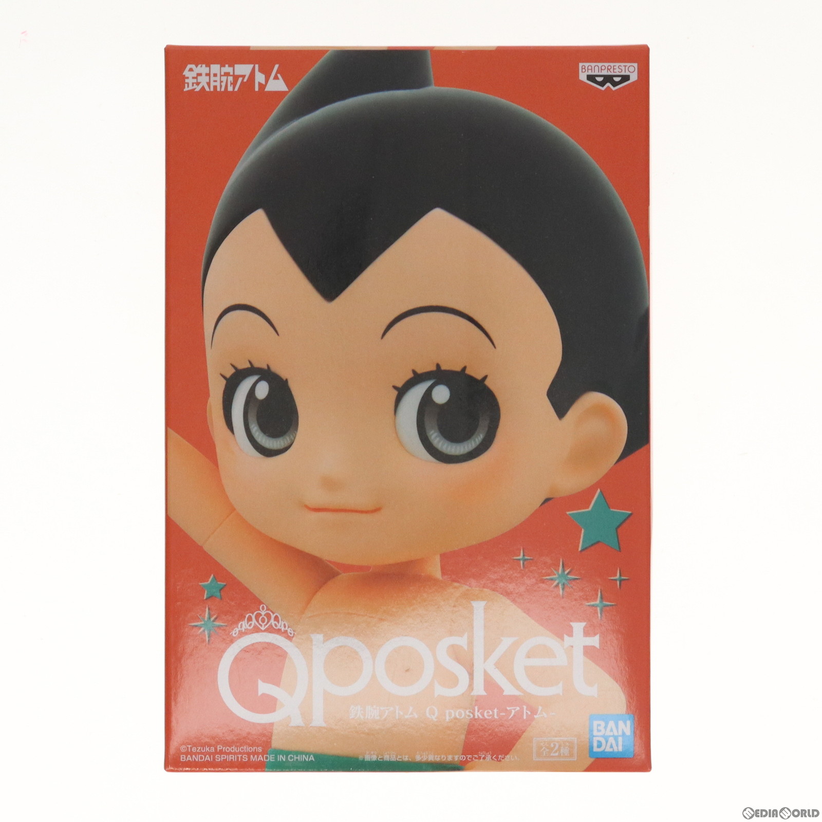 楽天市場】鉄腕アトム Q posket アトム A ver. 【即納品・即納品