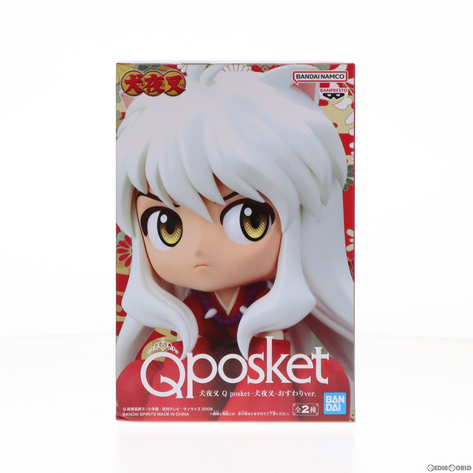 美品　犬夜叉   1から56   セット8/13   無し 楽天市場】送料無料 犬夜叉 Q posket 犬夜叉 おすわりver