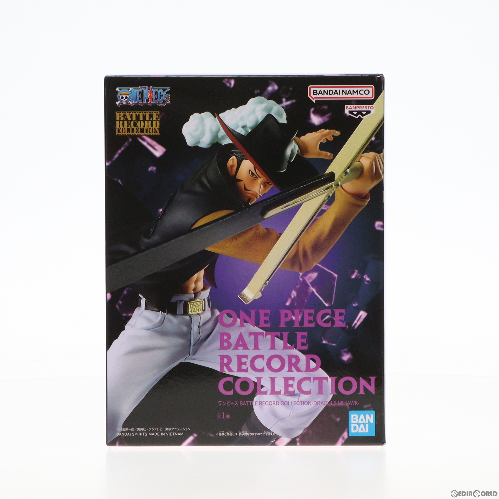 BATTLE RECORD COLLECTION ミホーク　10体セット Amazon.co.jp: ワンピース BATTLE RECORD COLLECTION DRACULE