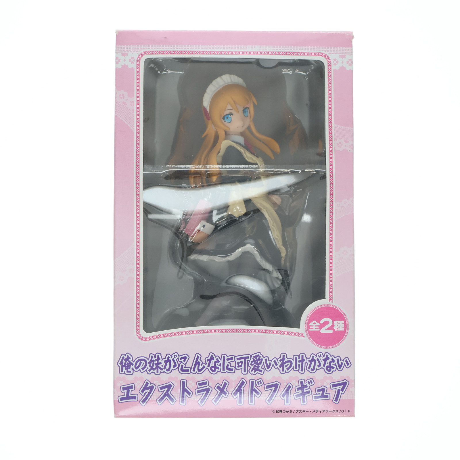 楽天市場】これが私の御主人様 エクストラフィギュア メイドグレ