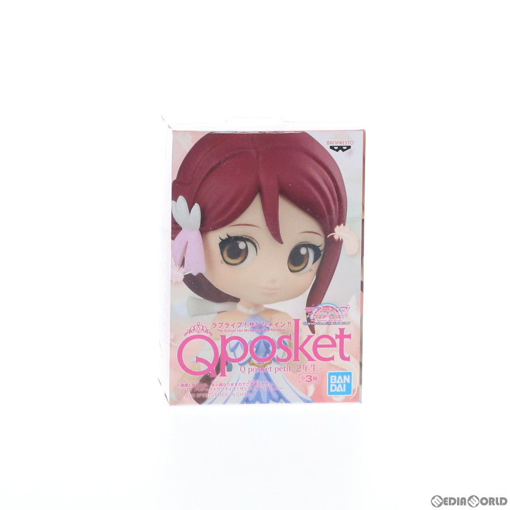 楽天市場】送料無料 ラブライブ！サンシャイン!! Q posket 想い