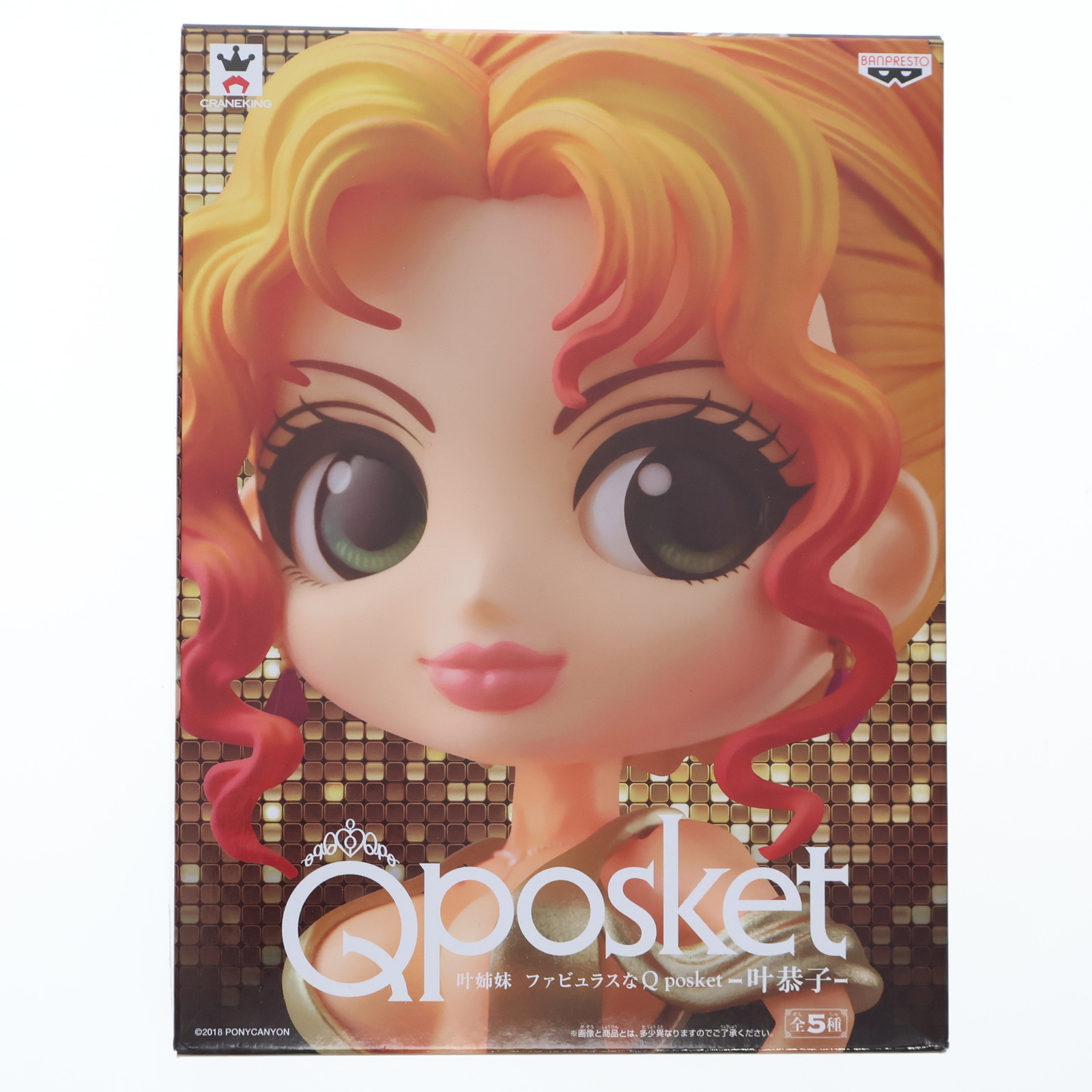 楽天市場】送料無料 叶姉妹 ファビュラスなQ posket 叶美香