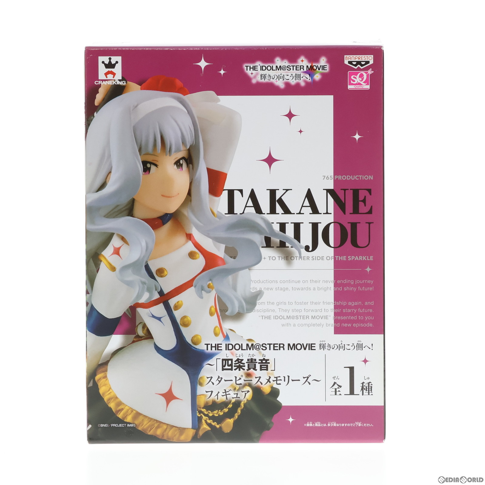 楽天市場】THE IDOLM@STER MOVIE 輝きの向こう側へ！～「如月千早