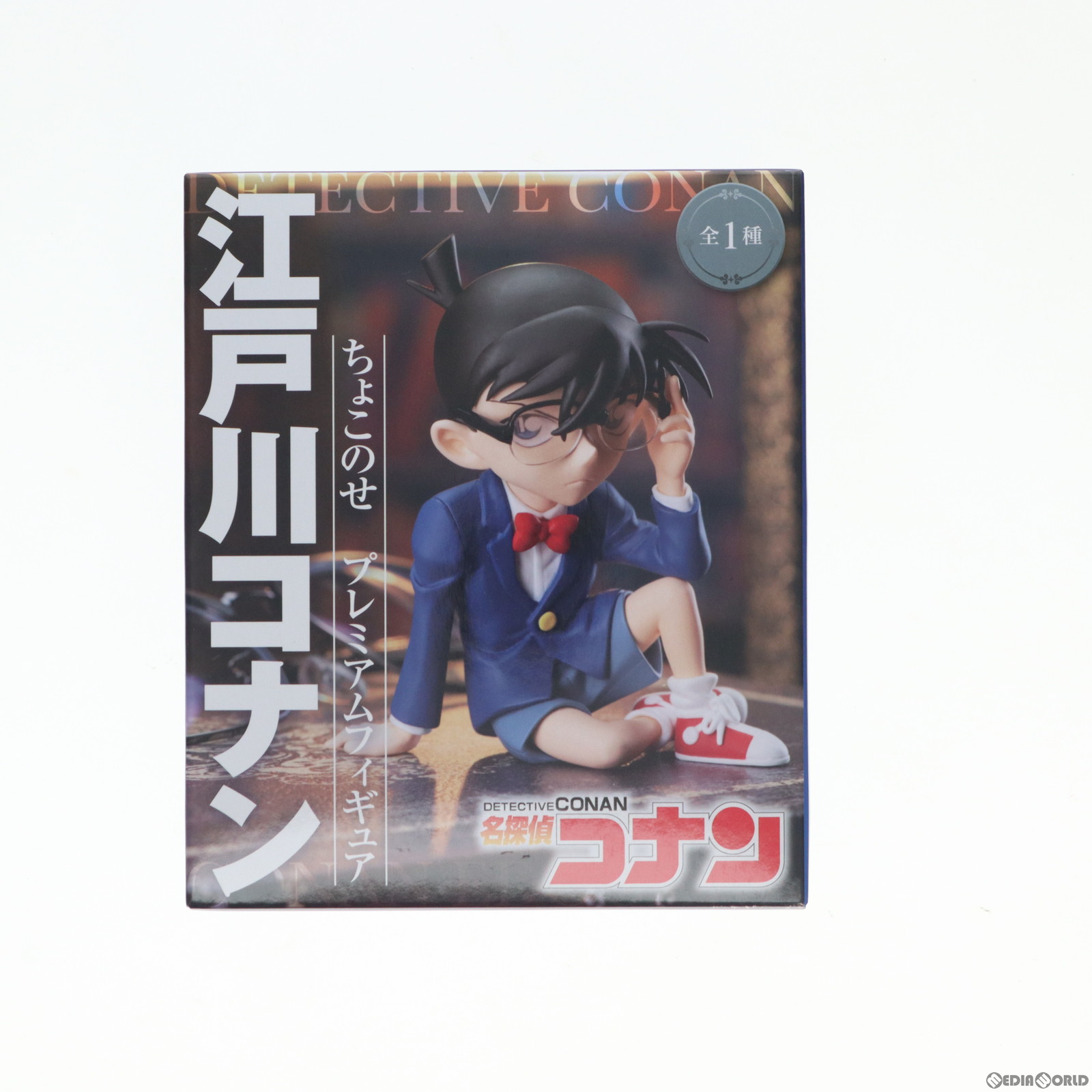 名探偵コナン ちょこのせ プレミアムフィギュア まとめ売りセット 中古】【未開封】【6体セット】「名探偵コナン」 ちょこのせ
