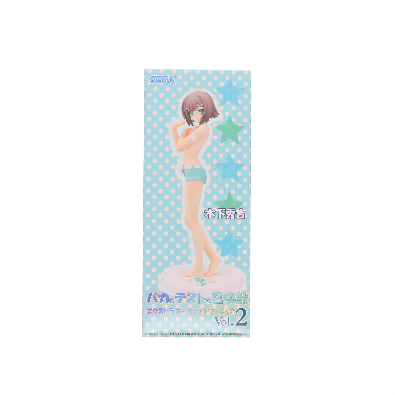 【中古】[FIG] 木下秀吉(きのしたひでよし) バカとテストと召喚獣 エクストラプールサイドフィギュアVol.2 プライズ セガ(20110630)画像
