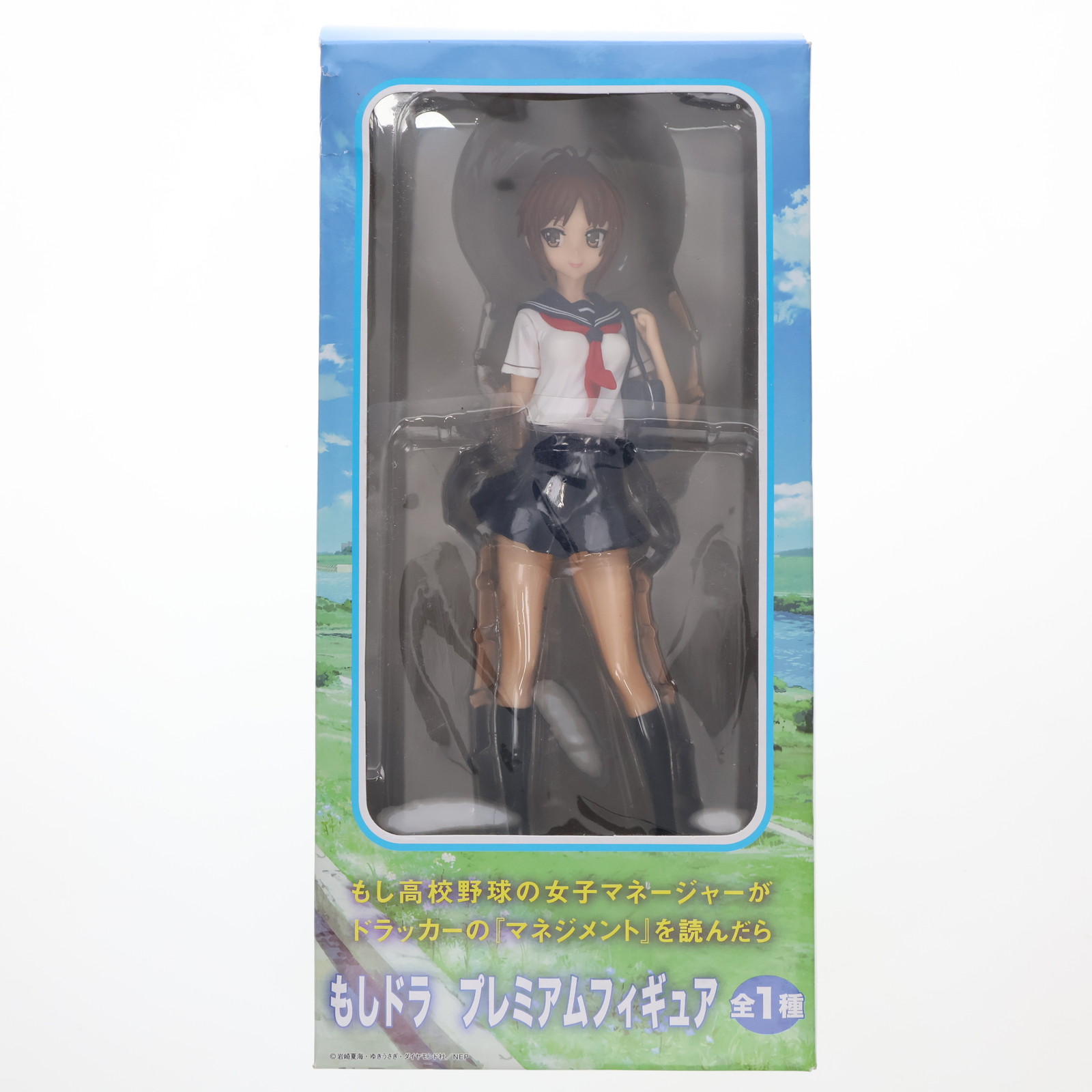 【中古】[FIG] 川島みなみ(かわしまみなみ) もし高校野球の女子マネージャーがドラッカーの『マネジメント』を読んだら もしドラ プレミアムフィギュア プライズ(22633) セガ(20110831)画像