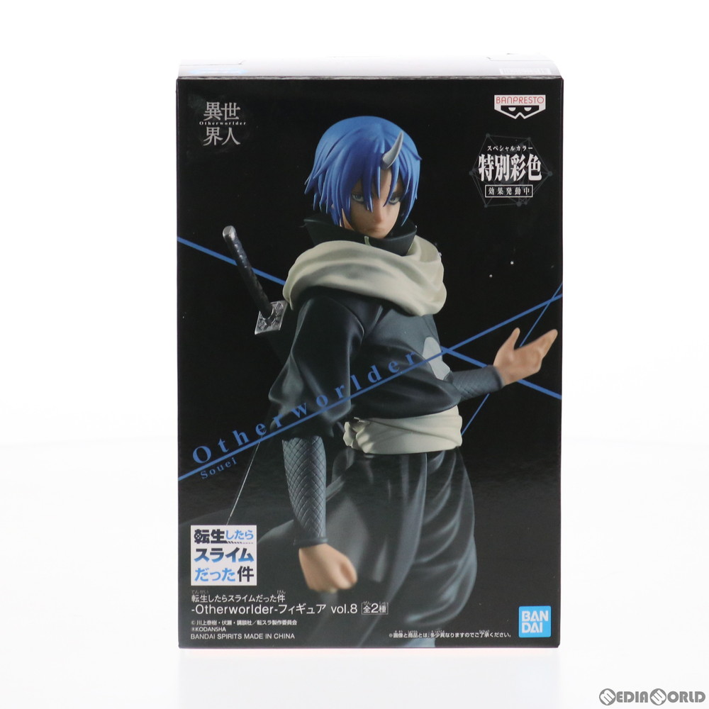 G417 アクセル・ワールド アバターフィギュア 全2種 AMU-PRZ4193 フリュー 『中古即納』{FIG} 黒雪姫(くろゆきひめ) アクセル