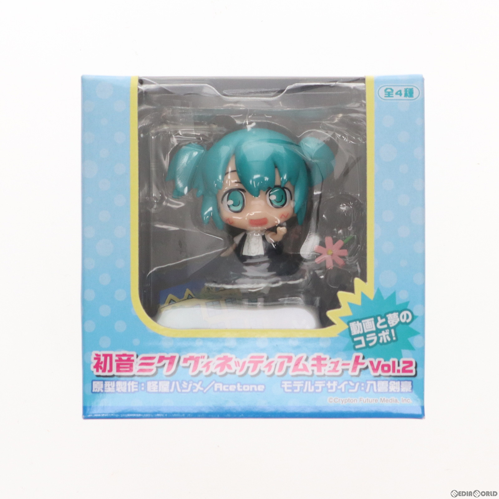 楽天市場】VOCALOID ボーカロイド 初音ミク エクストラ