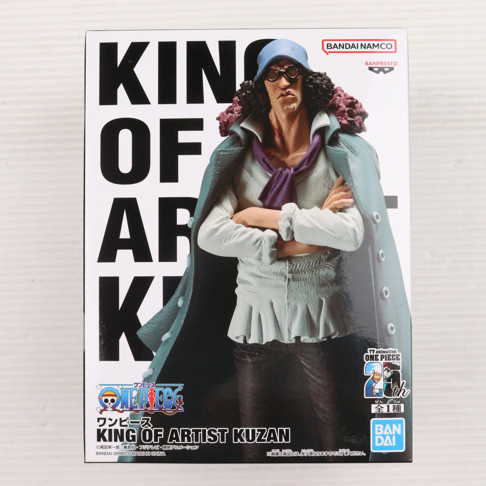 楽天市場】ワンピース フィギュア POP 青雉 クザン EDITIONーZ
